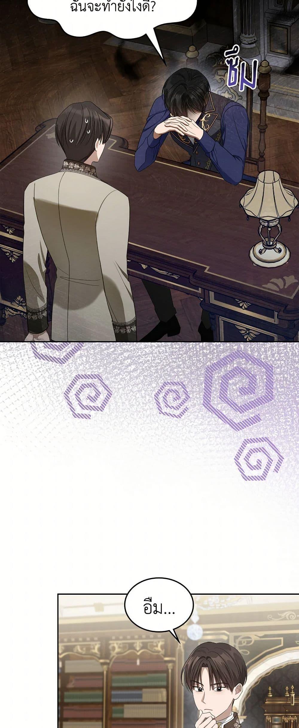 Manga-lc-com อ่านมังงะ อ่านการ์ตูน ออนไลน์ ฟรี The Monster Male Lead Lives Under My Bed ตอนที่ 1 2 3 4 5 6 7 8 9 10 11 12 13 14 ฟรี ไม่มีโฆษณา Manga-lc - อ่าน มังงะ อ่าน การ์ตูน ออนไลน์ อ่านมังงะ ฟรี