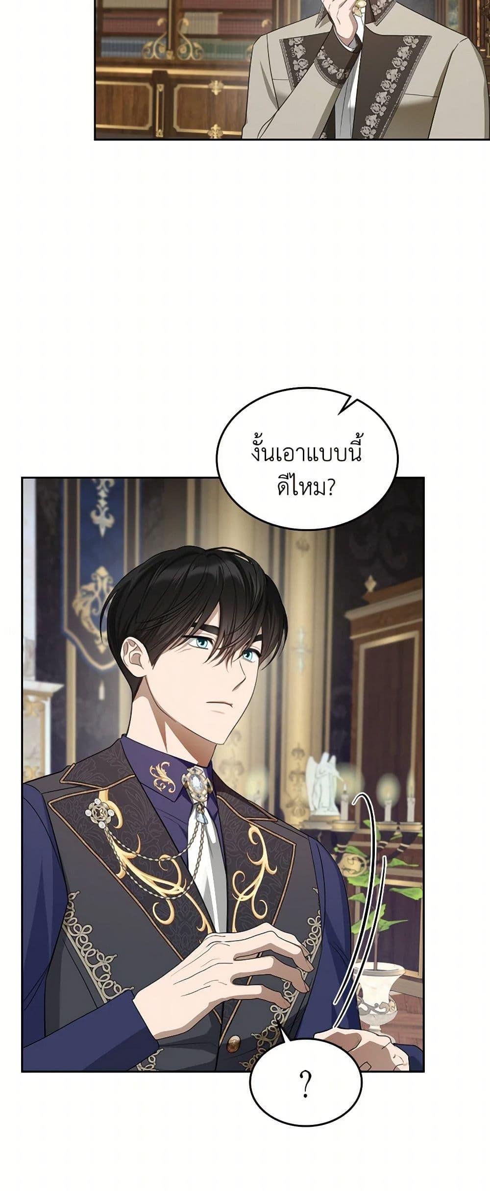 Manga-lc-com อ่านมังงะ อ่านการ์ตูน ออนไลน์ ฟรี The Monster Male Lead Lives Under My Bed ตอนที่ 1 2 3 4 5 6 7 8 9 10 11 12 13 14 ฟรี ไม่มีโฆษณา Manga-lc - อ่าน มังงะ อ่าน การ์ตูน ออนไลน์ อ่านมังงะ ฟรี