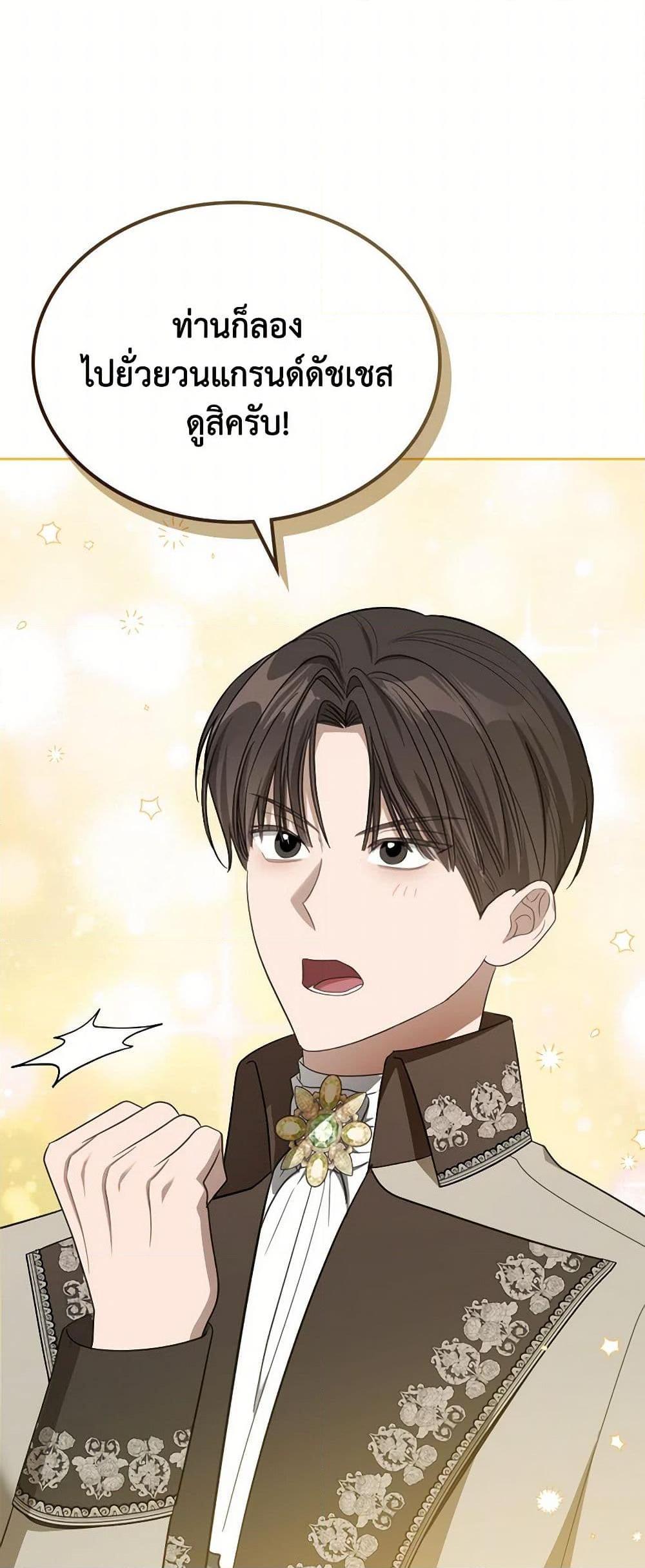 Manga-lc-com อ่านมังงะ อ่านการ์ตูน ออนไลน์ ฟรี The Monster Male Lead Lives Under My Bed ตอนที่ 1 2 3 4 5 6 7 8 9 10 11 12 13 14 ฟรี ไม่มีโฆษณา Manga-lc - อ่าน มังงะ อ่าน การ์ตูน ออนไลน์ อ่านมังงะ ฟรี