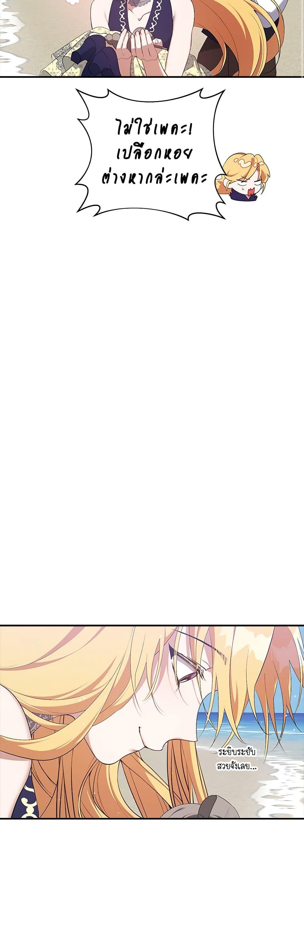 Manga-lc-com อ่านมังงะ อ่านการ์ตูน ออนไลน์ ฟรี A Male Protagonist Is Blocking My Way ตอนที่ 1 2 3 4 5 6 7 8 9 10 11 12 13 14 ฟรี ไม่มีโฆษณา Manga-lc - อ่าน มังงะ อ่าน การ์ตูน ออนไลน์ อ่านมังงะ ฟรี