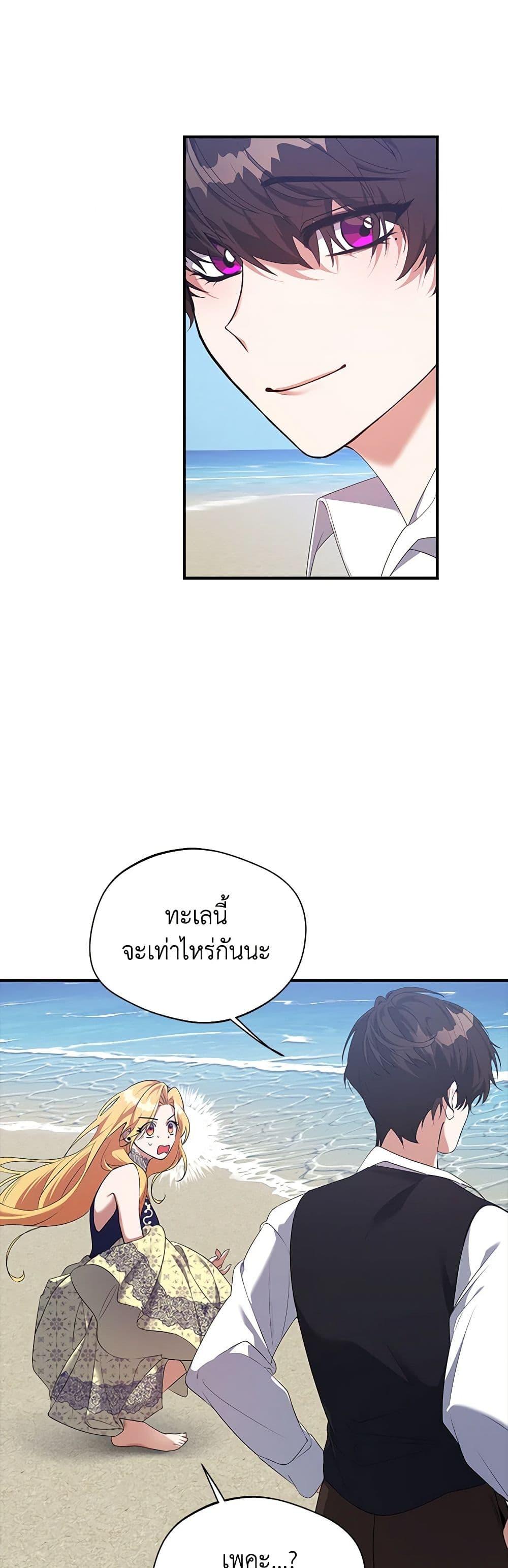 Manga-lc-com อ่านมังงะ อ่านการ์ตูน ออนไลน์ ฟรี A Male Protagonist Is Blocking My Way ตอนที่ 1 2 3 4 5 6 7 8 9 10 11 12 13 14 ฟรี ไม่มีโฆษณา Manga-lc - อ่าน มังงะ อ่าน การ์ตูน ออนไลน์ อ่านมังงะ ฟรี