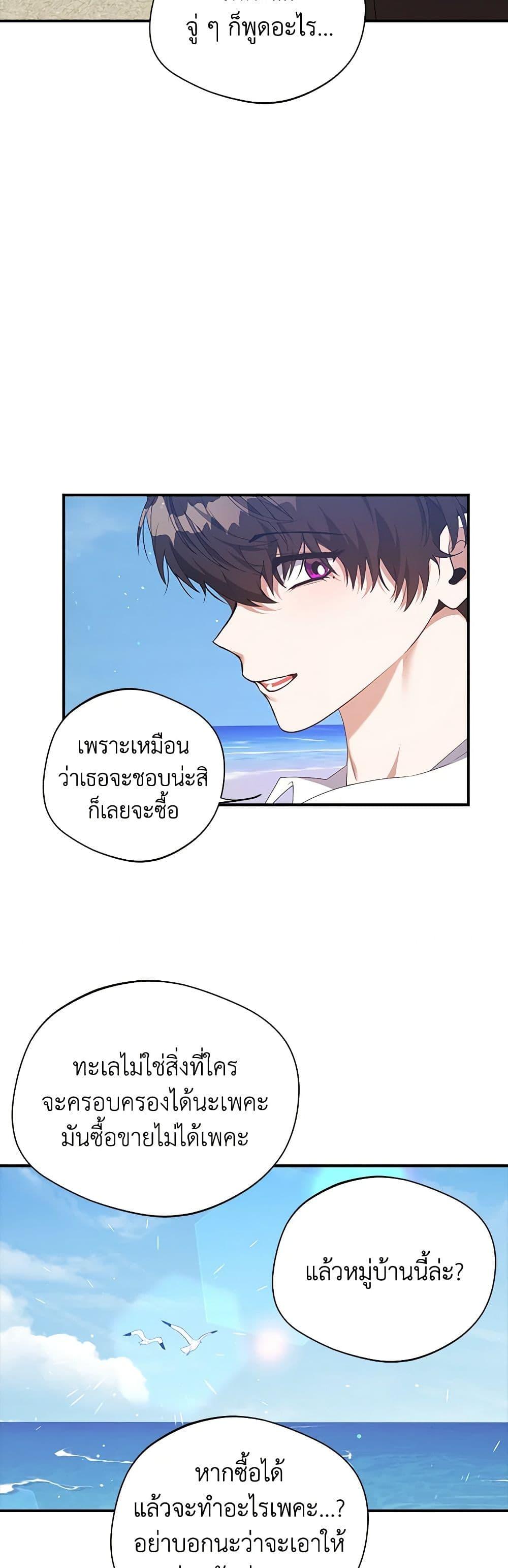 Manga-lc-com อ่านมังงะ อ่านการ์ตูน ออนไลน์ ฟรี A Male Protagonist Is Blocking My Way ตอนที่ 1 2 3 4 5 6 7 8 9 10 11 12 13 14 ฟรี ไม่มีโฆษณา Manga-lc - อ่าน มังงะ อ่าน การ์ตูน ออนไลน์ อ่านมังงะ ฟรี