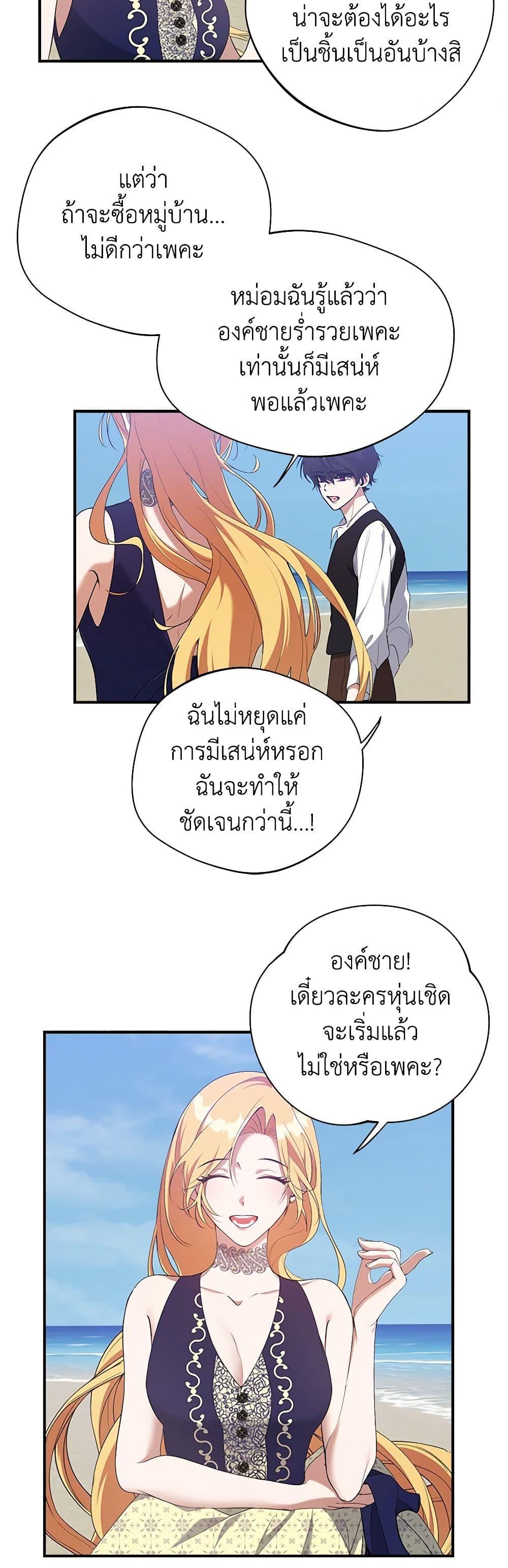 Manga-lc-com อ่านมังงะ อ่านการ์ตูน ออนไลน์ ฟรี A Male Protagonist Is Blocking My Way ตอนที่ 1 2 3 4 5 6 7 8 9 10 11 12 13 14 ฟรี ไม่มีโฆษณา Manga-lc - อ่าน มังงะ อ่าน การ์ตูน ออนไลน์ อ่านมังงะ ฟรี