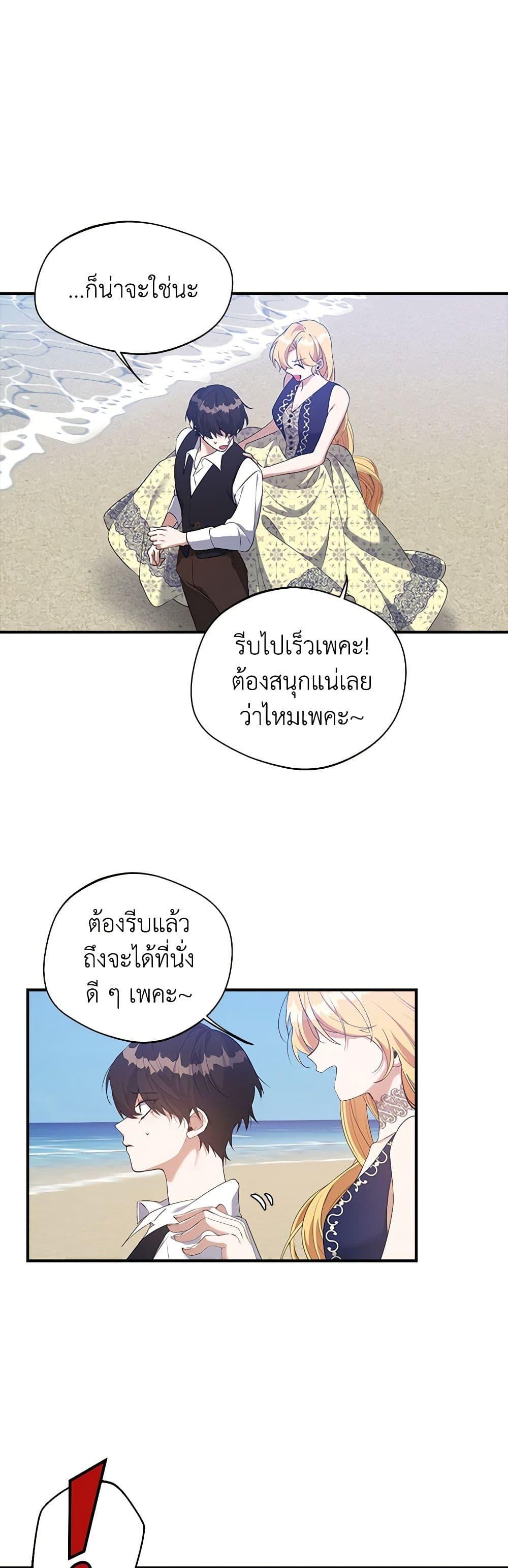 Manga-lc-com อ่านมังงะ อ่านการ์ตูน ออนไลน์ ฟรี A Male Protagonist Is Blocking My Way ตอนที่ 1 2 3 4 5 6 7 8 9 10 11 12 13 14 ฟรี ไม่มีโฆษณา Manga-lc - อ่าน มังงะ อ่าน การ์ตูน ออนไลน์ อ่านมังงะ ฟรี