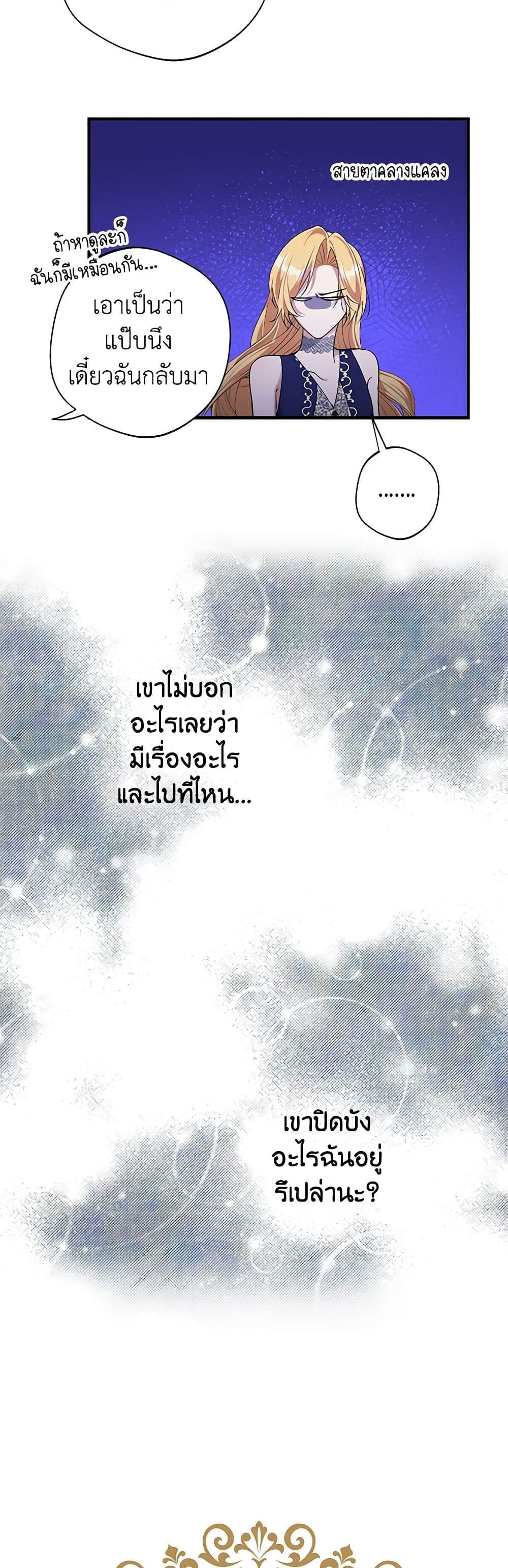 Manga-lc-com อ่านมังงะ อ่านการ์ตูน ออนไลน์ ฟรี A Male Protagonist Is Blocking My Way ตอนที่ 1 2 3 4 5 6 7 8 9 10 11 12 13 14 ฟรี ไม่มีโฆษณา Manga-lc - อ่าน มังงะ อ่าน การ์ตูน ออนไลน์ อ่านมังงะ ฟรี