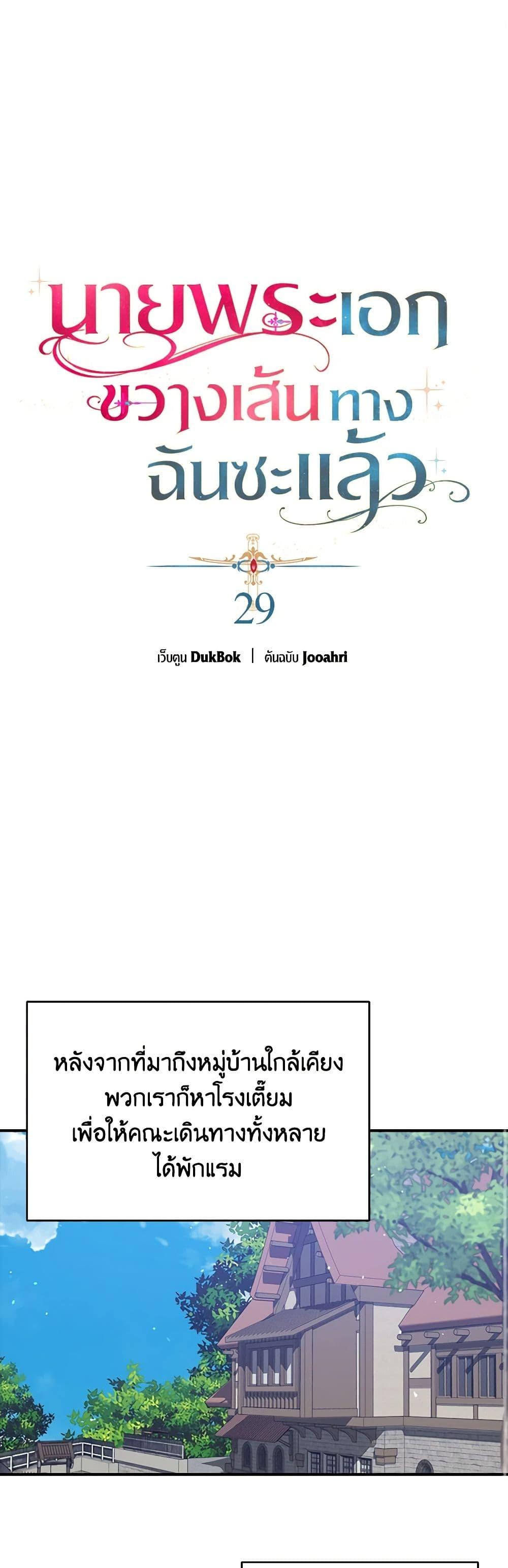 Manga-lc-com อ่านมังงะ อ่านการ์ตูน ออนไลน์ ฟรี A Male Protagonist Is Blocking My Way ตอนที่ 1 2 3 4 5 6 7 8 9 10 11 12 13 14 ฟรี ไม่มีโฆษณา Manga-lc - อ่าน มังงะ อ่าน การ์ตูน ออนไลน์ อ่านมังงะ ฟรี