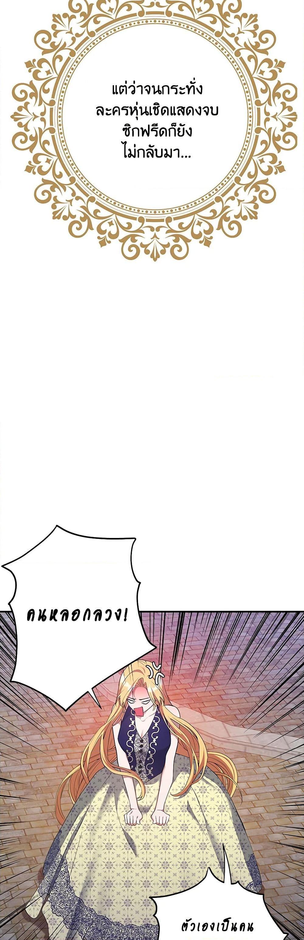 Manga-lc-com อ่านมังงะ อ่านการ์ตูน ออนไลน์ ฟรี A Male Protagonist Is Blocking My Way ตอนที่ 1 2 3 4 5 6 7 8 9 10 11 12 13 14 ฟรี ไม่มีโฆษณา Manga-lc - อ่าน มังงะ อ่าน การ์ตูน ออนไลน์ อ่านมังงะ ฟรี