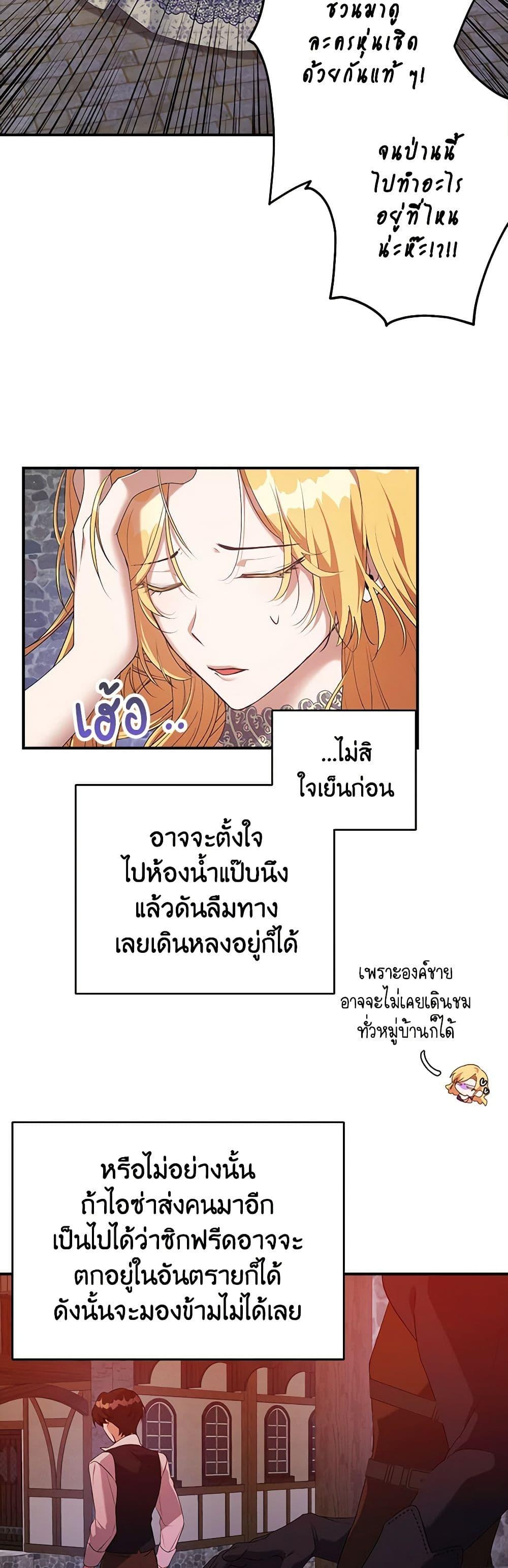 Manga-lc-com อ่านมังงะ อ่านการ์ตูน ออนไลน์ ฟรี A Male Protagonist Is Blocking My Way ตอนที่ 1 2 3 4 5 6 7 8 9 10 11 12 13 14 ฟรี ไม่มีโฆษณา Manga-lc - อ่าน มังงะ อ่าน การ์ตูน ออนไลน์ อ่านมังงะ ฟรี