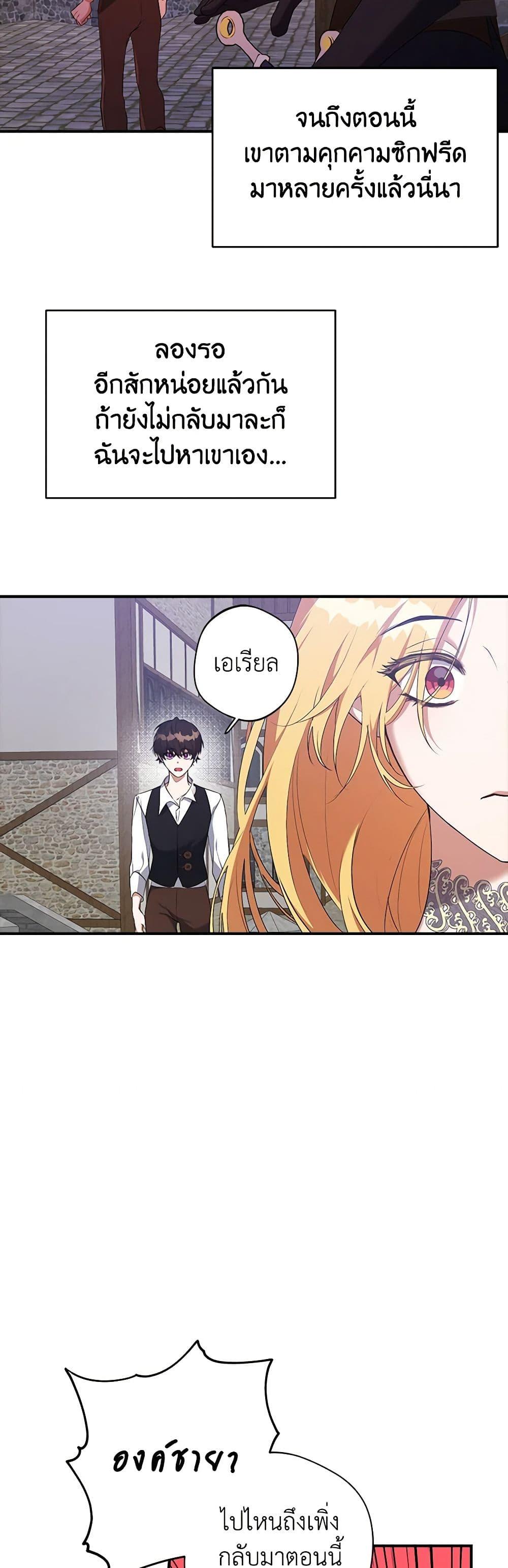 Manga-lc-com อ่านมังงะ อ่านการ์ตูน ออนไลน์ ฟรี A Male Protagonist Is Blocking My Way ตอนที่ 1 2 3 4 5 6 7 8 9 10 11 12 13 14 ฟรี ไม่มีโฆษณา Manga-lc - อ่าน มังงะ อ่าน การ์ตูน ออนไลน์ อ่านมังงะ ฟรี