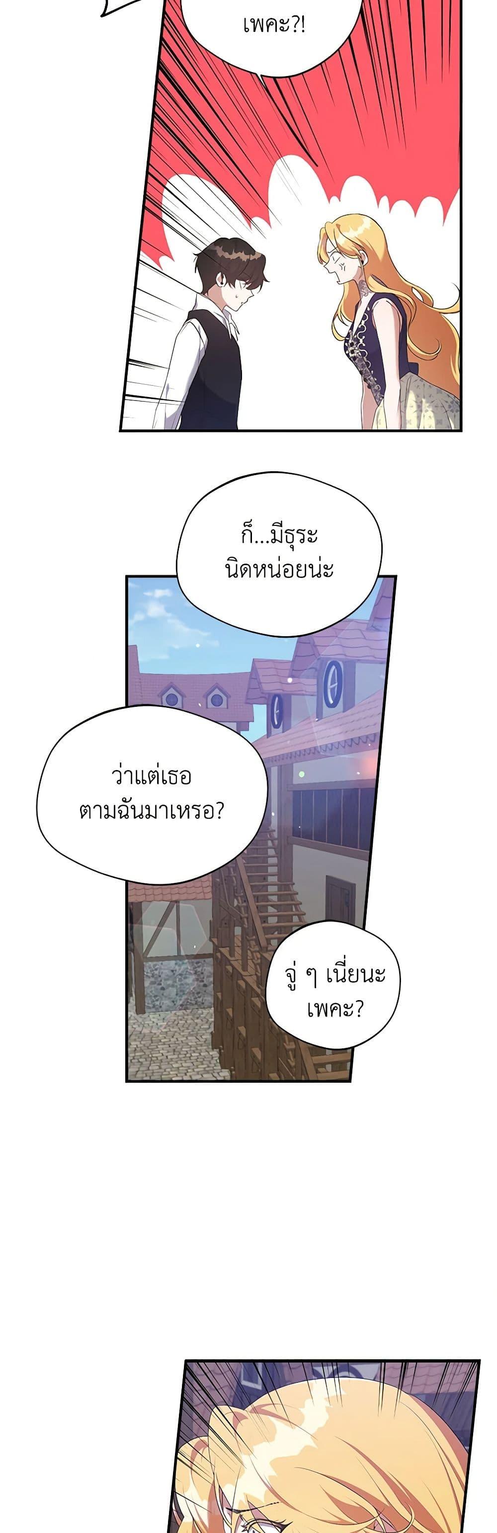 Manga-lc-com อ่านมังงะ อ่านการ์ตูน ออนไลน์ ฟรี A Male Protagonist Is Blocking My Way ตอนที่ 1 2 3 4 5 6 7 8 9 10 11 12 13 14 ฟรี ไม่มีโฆษณา Manga-lc - อ่าน มังงะ อ่าน การ์ตูน ออนไลน์ อ่านมังงะ ฟรี