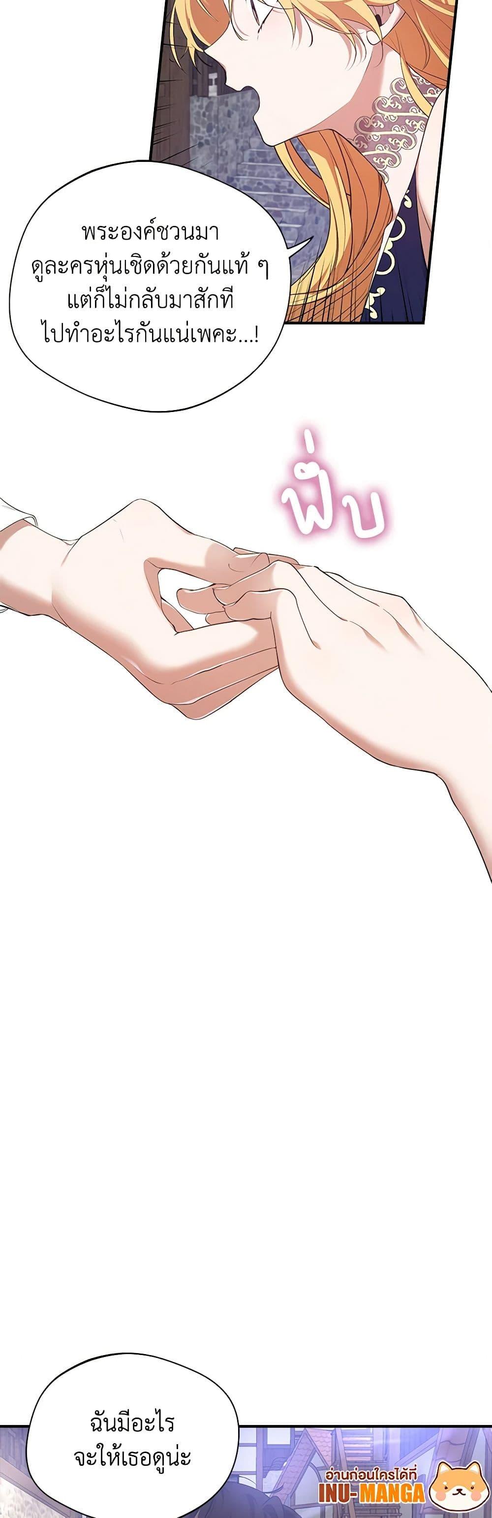 Manga-lc-com อ่านมังงะ อ่านการ์ตูน ออนไลน์ ฟรี A Male Protagonist Is Blocking My Way ตอนที่ 1 2 3 4 5 6 7 8 9 10 11 12 13 14 ฟรี ไม่มีโฆษณา Manga-lc - อ่าน มังงะ อ่าน การ์ตูน ออนไลน์ อ่านมังงะ ฟรี