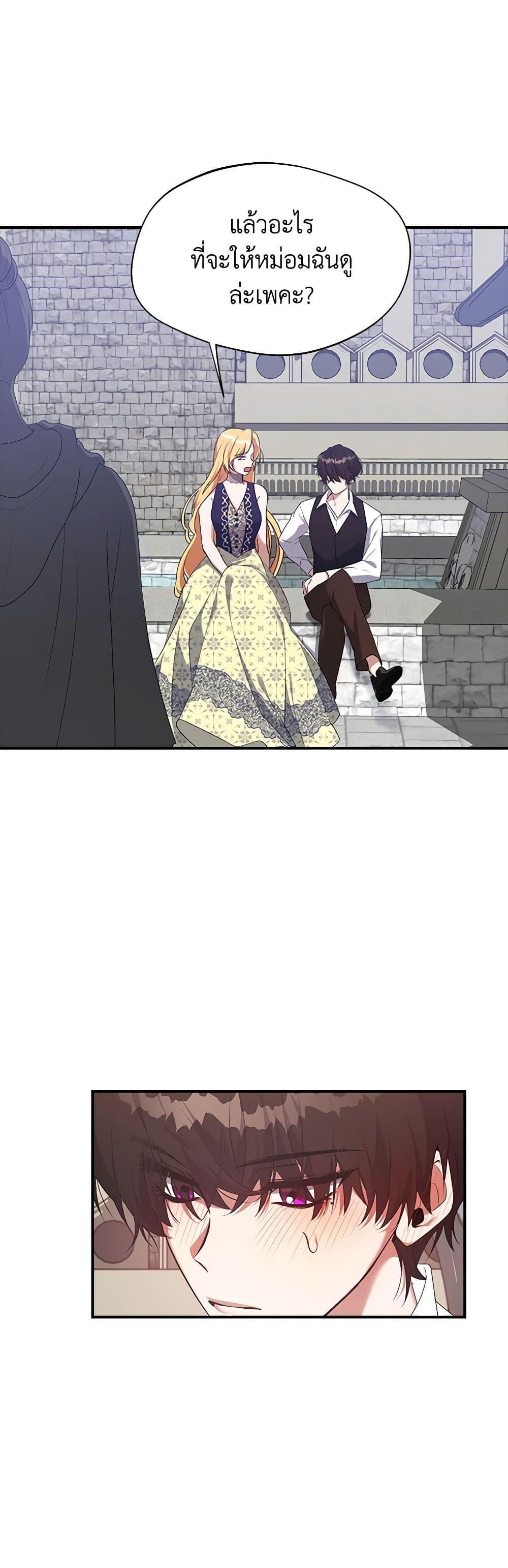 Manga-lc-com อ่านมังงะ อ่านการ์ตูน ออนไลน์ ฟรี A Male Protagonist Is Blocking My Way ตอนที่ 1 2 3 4 5 6 7 8 9 10 11 12 13 14 ฟรี ไม่มีโฆษณา Manga-lc - อ่าน มังงะ อ่าน การ์ตูน ออนไลน์ อ่านมังงะ ฟรี