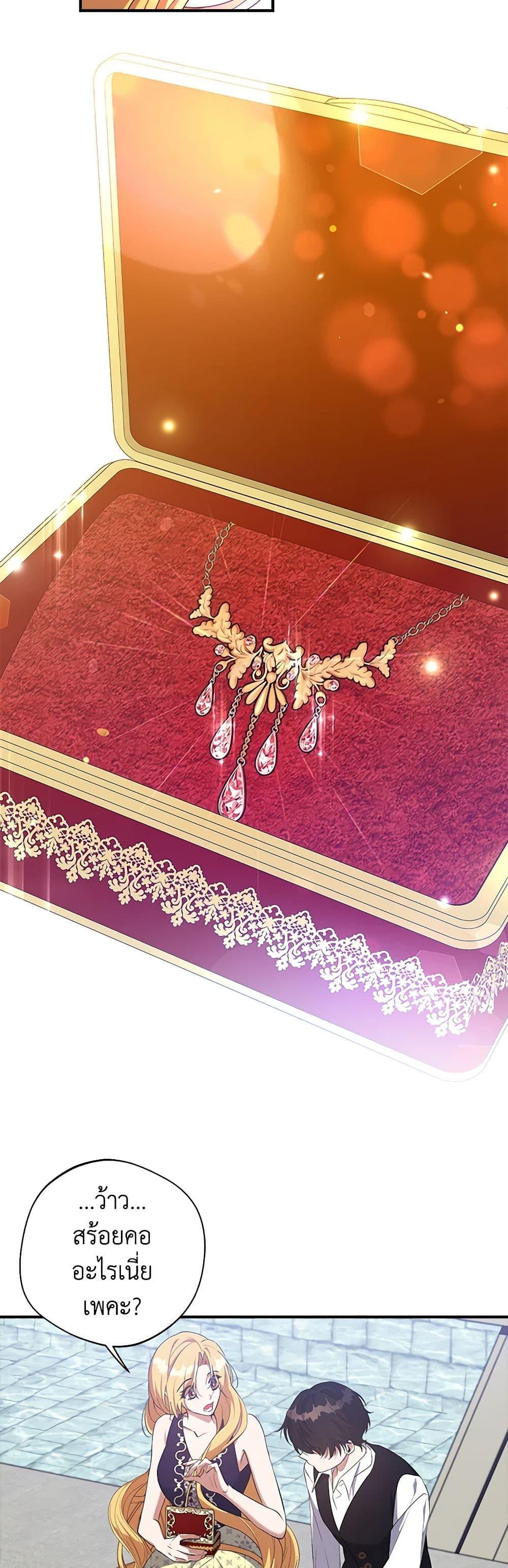 Manga-lc-com อ่านมังงะ อ่านการ์ตูน ออนไลน์ ฟรี A Male Protagonist Is Blocking My Way ตอนที่ 1 2 3 4 5 6 7 8 9 10 11 12 13 14 ฟรี ไม่มีโฆษณา Manga-lc - อ่าน มังงะ อ่าน การ์ตูน ออนไลน์ อ่านมังงะ ฟรี