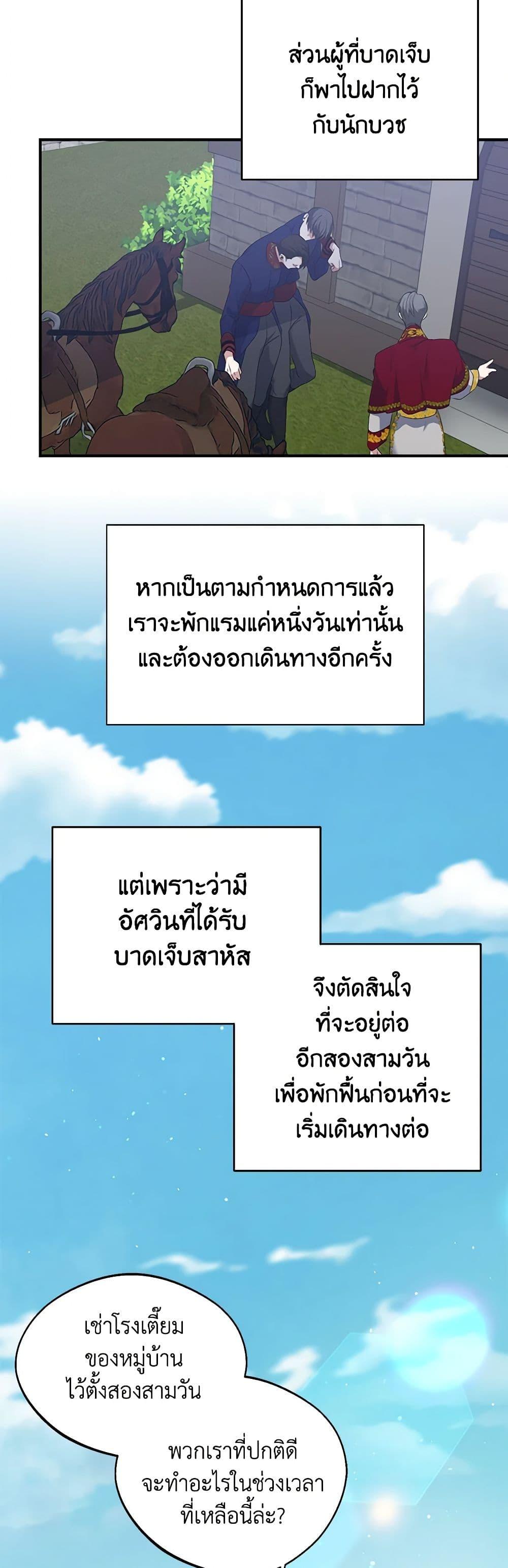 Manga-lc-com อ่านมังงะ อ่านการ์ตูน ออนไลน์ ฟรี A Male Protagonist Is Blocking My Way ตอนที่ 1 2 3 4 5 6 7 8 9 10 11 12 13 14 ฟรี ไม่มีโฆษณา Manga-lc - อ่าน มังงะ อ่าน การ์ตูน ออนไลน์ อ่านมังงะ ฟรี