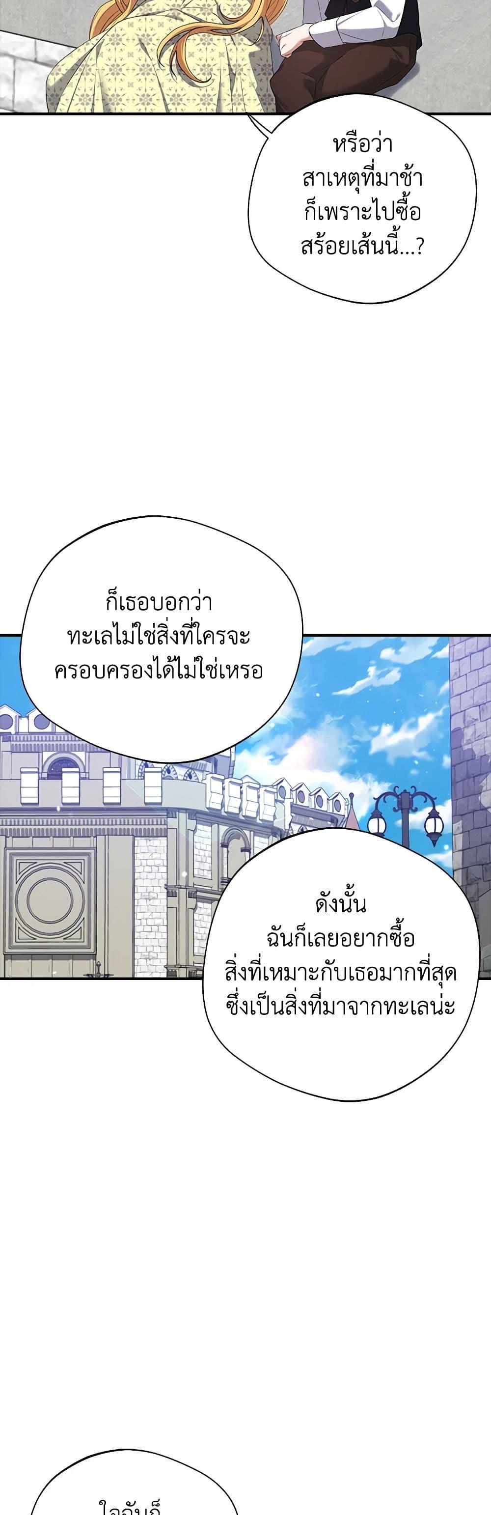 Manga-lc-com อ่านมังงะ อ่านการ์ตูน ออนไลน์ ฟรี A Male Protagonist Is Blocking My Way ตอนที่ 1 2 3 4 5 6 7 8 9 10 11 12 13 14 ฟรี ไม่มีโฆษณา Manga-lc - อ่าน มังงะ อ่าน การ์ตูน ออนไลน์ อ่านมังงะ ฟรี