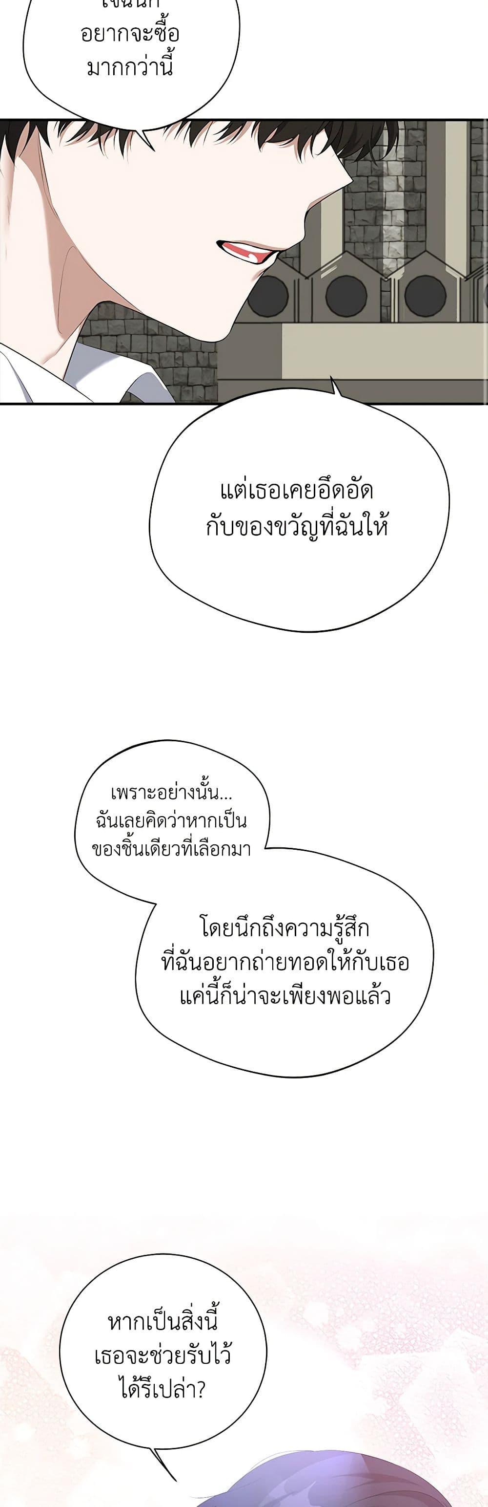 Manga-lc-com อ่านมังงะ อ่านการ์ตูน ออนไลน์ ฟรี A Male Protagonist Is Blocking My Way ตอนที่ 1 2 3 4 5 6 7 8 9 10 11 12 13 14 ฟรี ไม่มีโฆษณา Manga-lc - อ่าน มังงะ อ่าน การ์ตูน ออนไลน์ อ่านมังงะ ฟรี