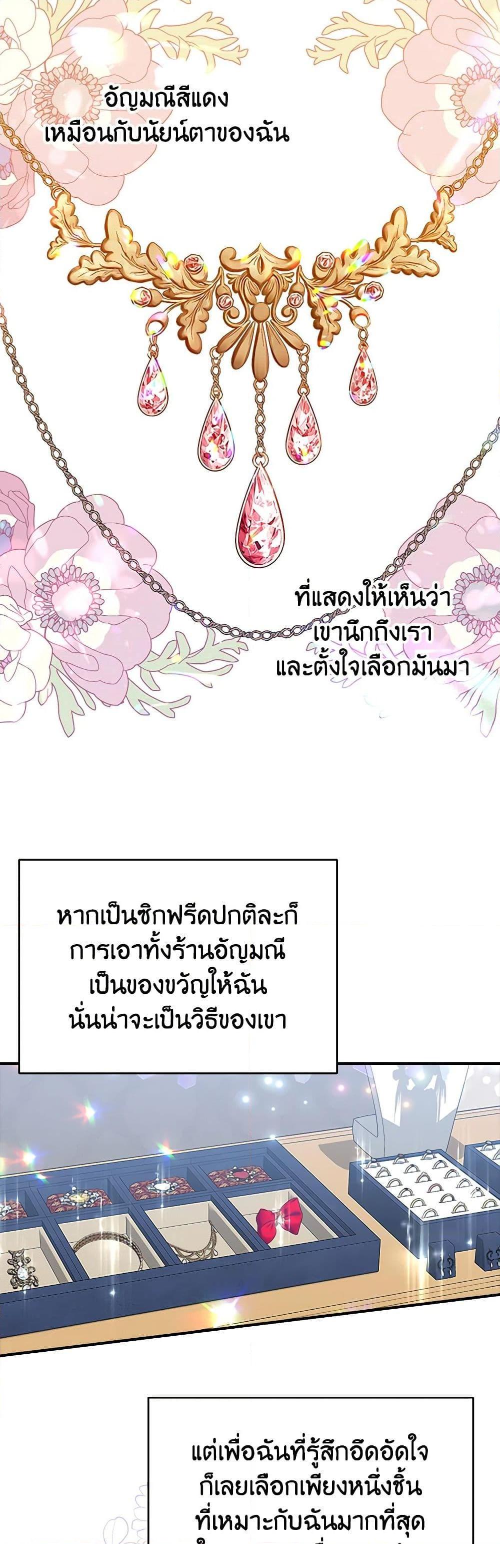 Manga-lc-com อ่านมังงะ อ่านการ์ตูน ออนไลน์ ฟรี A Male Protagonist Is Blocking My Way ตอนที่ 1 2 3 4 5 6 7 8 9 10 11 12 13 14 ฟรี ไม่มีโฆษณา Manga-lc - อ่าน มังงะ อ่าน การ์ตูน ออนไลน์ อ่านมังงะ ฟรี