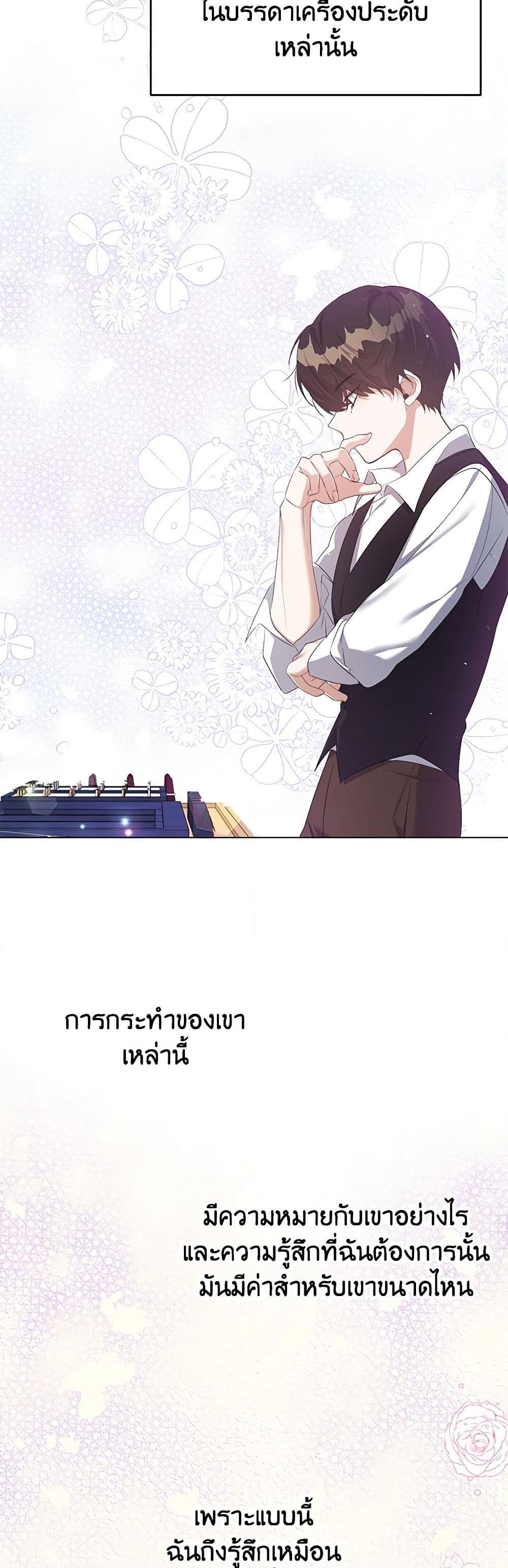 Manga-lc-com อ่านมังงะ อ่านการ์ตูน ออนไลน์ ฟรี A Male Protagonist Is Blocking My Way ตอนที่ 1 2 3 4 5 6 7 8 9 10 11 12 13 14 ฟรี ไม่มีโฆษณา Manga-lc - อ่าน มังงะ อ่าน การ์ตูน ออนไลน์ อ่านมังงะ ฟรี