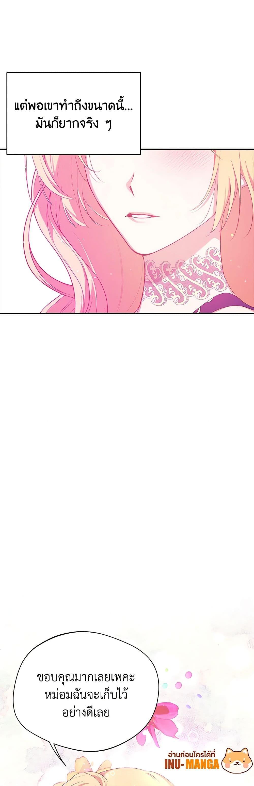 Manga-lc-com อ่านมังงะ อ่านการ์ตูน ออนไลน์ ฟรี A Male Protagonist Is Blocking My Way ตอนที่ 1 2 3 4 5 6 7 8 9 10 11 12 13 14 ฟรี ไม่มีโฆษณา Manga-lc - อ่าน มังงะ อ่าน การ์ตูน ออนไลน์ อ่านมังงะ ฟรี