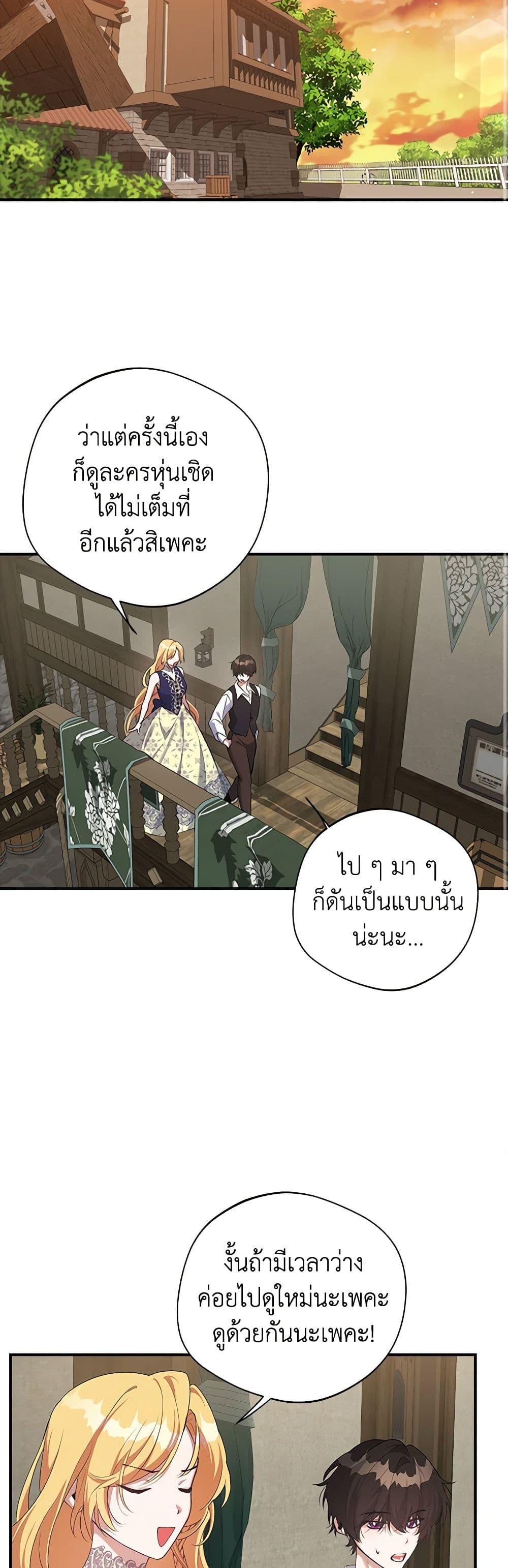 Manga-lc-com อ่านมังงะ อ่านการ์ตูน ออนไลน์ ฟรี A Male Protagonist Is Blocking My Way ตอนที่ 1 2 3 4 5 6 7 8 9 10 11 12 13 14 ฟรี ไม่มีโฆษณา Manga-lc - อ่าน มังงะ อ่าน การ์ตูน ออนไลน์ อ่านมังงะ ฟรี