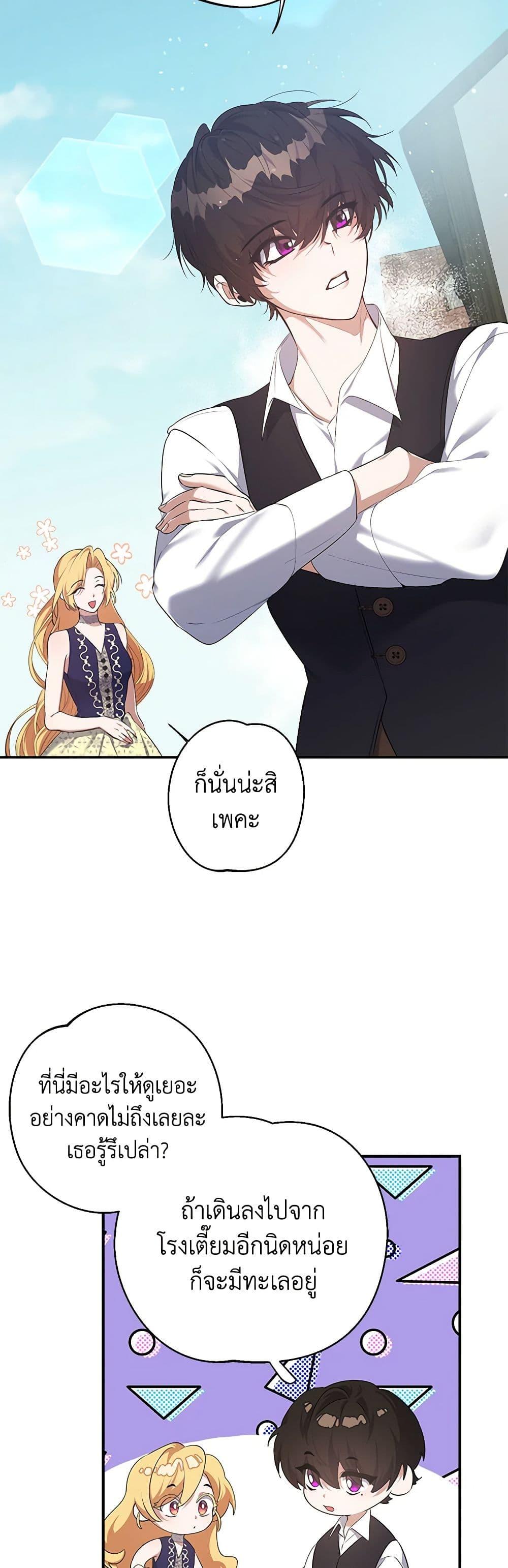 Manga-lc-com อ่านมังงะ อ่านการ์ตูน ออนไลน์ ฟรี A Male Protagonist Is Blocking My Way ตอนที่ 1 2 3 4 5 6 7 8 9 10 11 12 13 14 ฟรี ไม่มีโฆษณา Manga-lc - อ่าน มังงะ อ่าน การ์ตูน ออนไลน์ อ่านมังงะ ฟรี