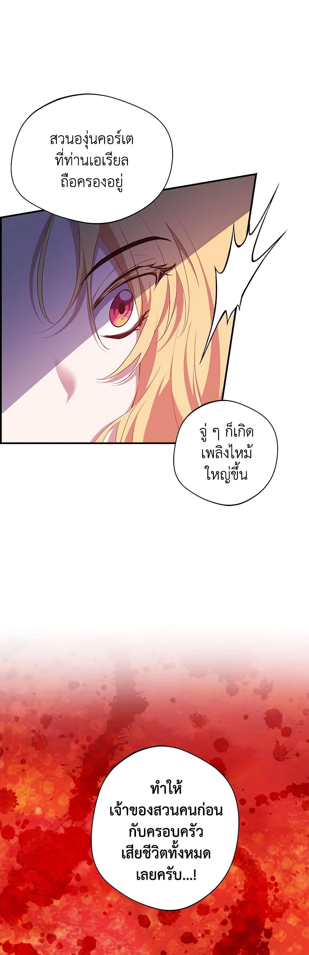 Manga-lc-com อ่านมังงะ อ่านการ์ตูน ออนไลน์ ฟรี A Male Protagonist Is Blocking My Way ตอนที่ 1 2 3 4 5 6 7 8 9 10 11 12 13 14 ฟรี ไม่มีโฆษณา Manga-lc - อ่าน มังงะ อ่าน การ์ตูน ออนไลน์ อ่านมังงะ ฟรี