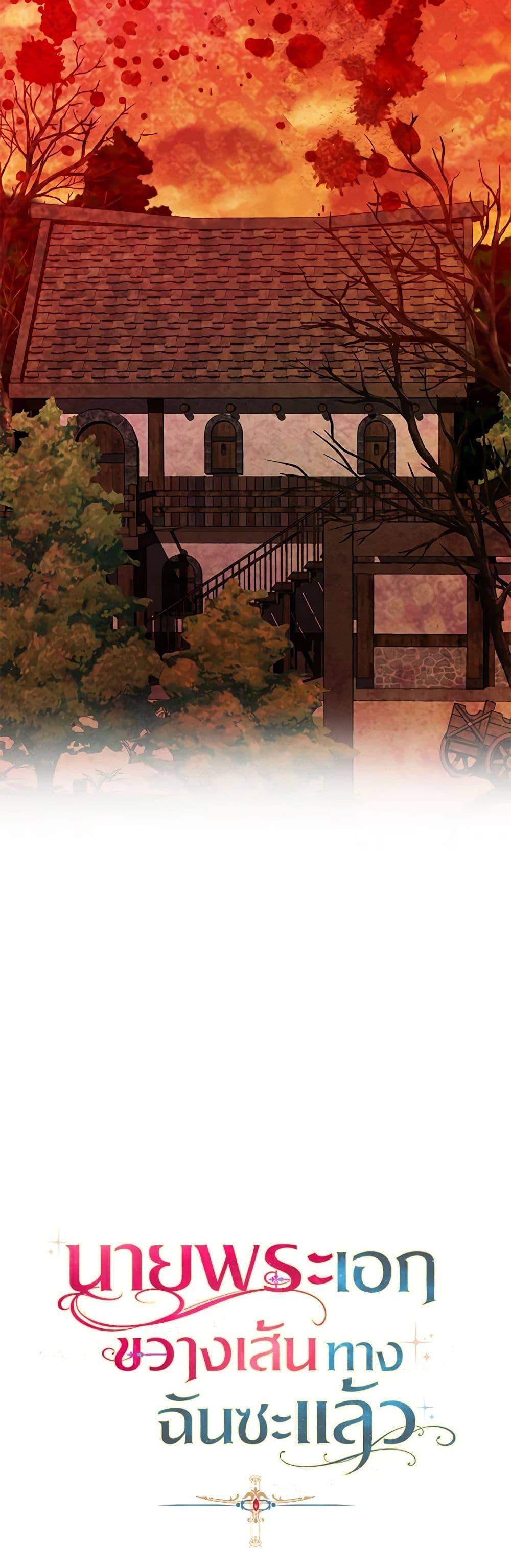 Manga-lc-com อ่านมังงะ อ่านการ์ตูน ออนไลน์ ฟรี A Male Protagonist Is Blocking My Way ตอนที่ 1 2 3 4 5 6 7 8 9 10 11 12 13 14 ฟรี ไม่มีโฆษณา Manga-lc - อ่าน มังงะ อ่าน การ์ตูน ออนไลน์ อ่านมังงะ ฟรี