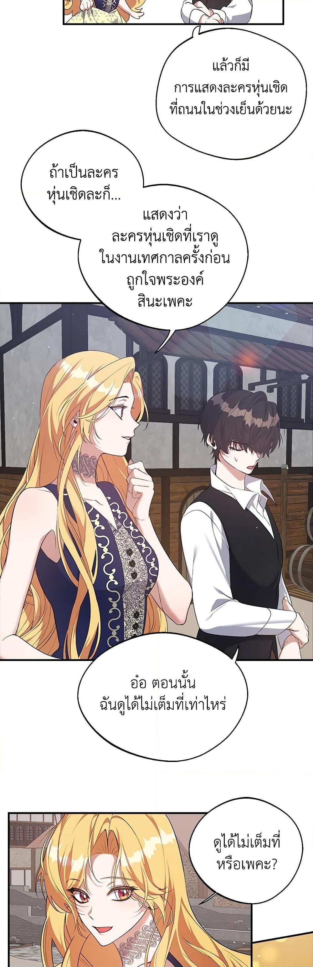 Manga-lc-com อ่านมังงะ อ่านการ์ตูน ออนไลน์ ฟรี A Male Protagonist Is Blocking My Way ตอนที่ 1 2 3 4 5 6 7 8 9 10 11 12 13 14 ฟรี ไม่มีโฆษณา Manga-lc - อ่าน มังงะ อ่าน การ์ตูน ออนไลน์ อ่านมังงะ ฟรี