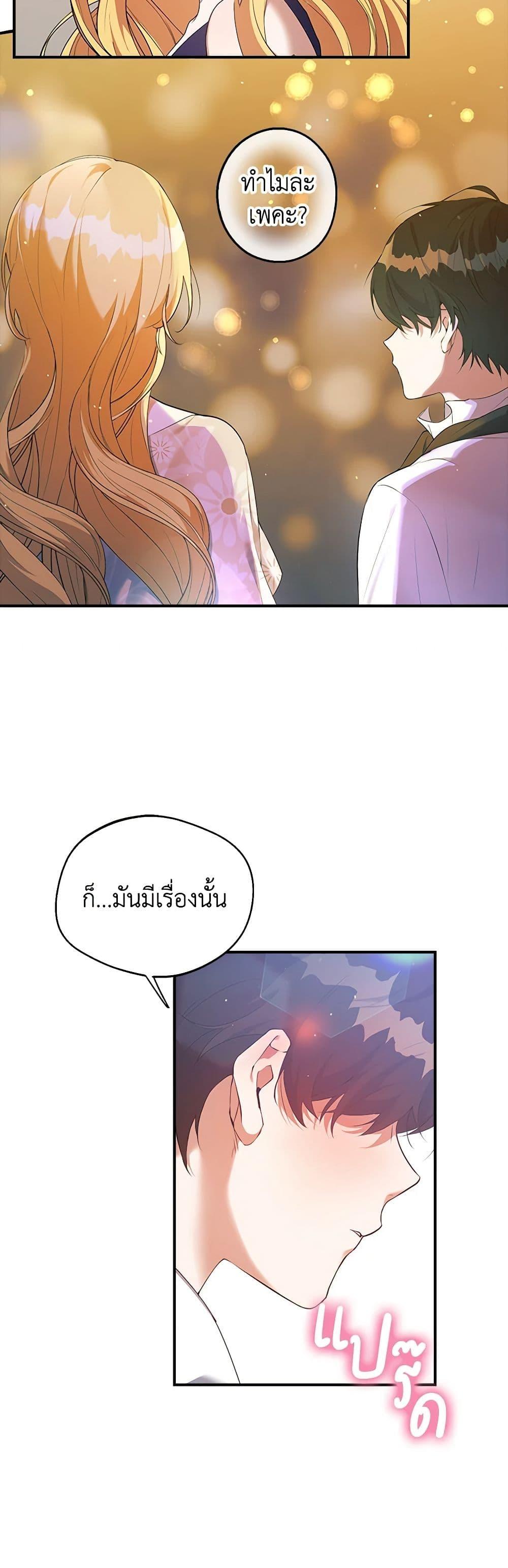 Manga-lc-com อ่านมังงะ อ่านการ์ตูน ออนไลน์ ฟรี A Male Protagonist Is Blocking My Way ตอนที่ 1 2 3 4 5 6 7 8 9 10 11 12 13 14 ฟรี ไม่มีโฆษณา Manga-lc - อ่าน มังงะ อ่าน การ์ตูน ออนไลน์ อ่านมังงะ ฟรี