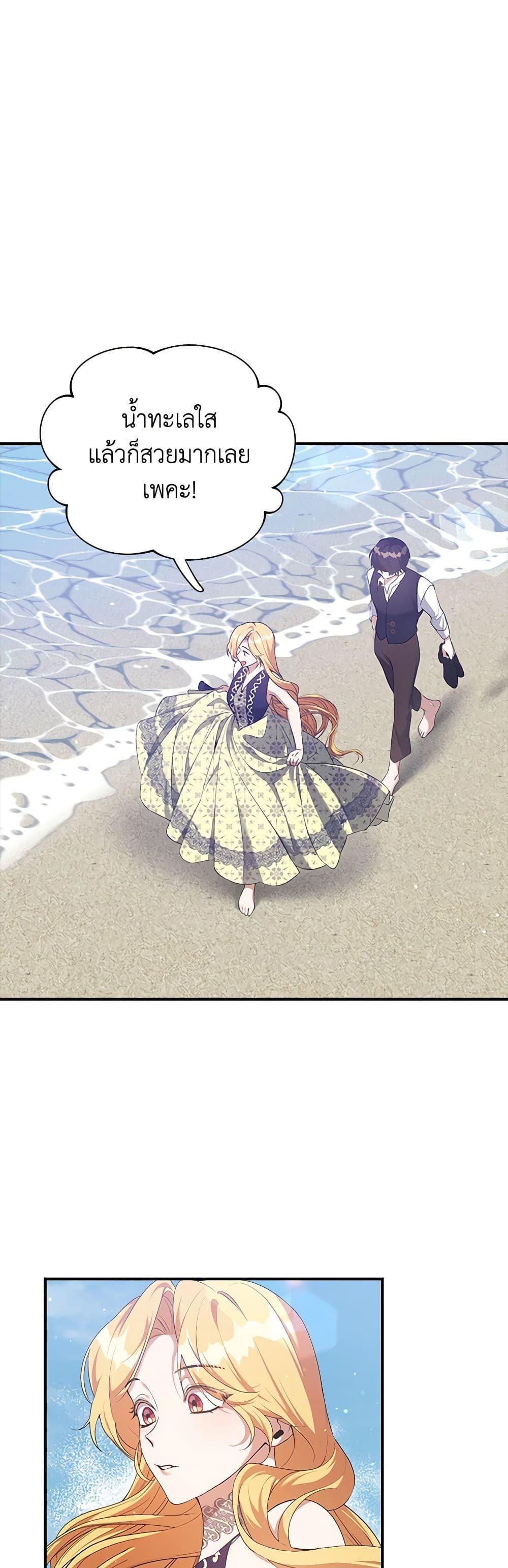 Manga-lc-com อ่านมังงะ อ่านการ์ตูน ออนไลน์ ฟรี A Male Protagonist Is Blocking My Way ตอนที่ 1 2 3 4 5 6 7 8 9 10 11 12 13 14 ฟรี ไม่มีโฆษณา Manga-lc - อ่าน มังงะ อ่าน การ์ตูน ออนไลน์ อ่านมังงะ ฟรี