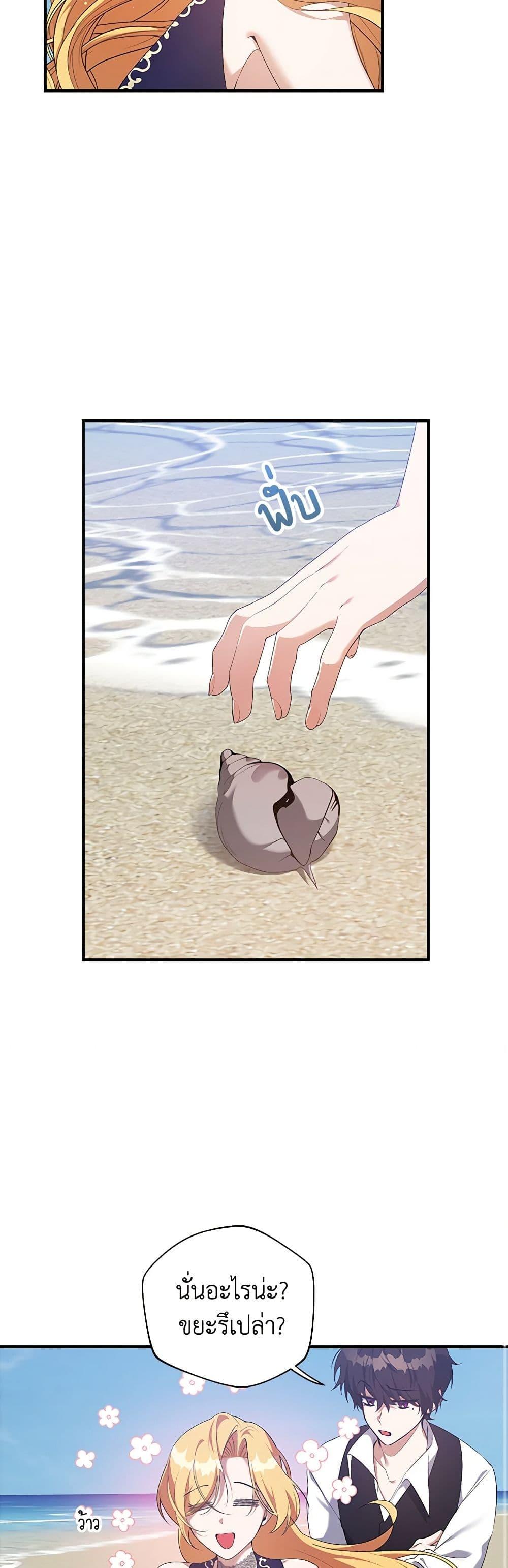 Manga-lc-com อ่านมังงะ อ่านการ์ตูน ออนไลน์ ฟรี A Male Protagonist Is Blocking My Way ตอนที่ 1 2 3 4 5 6 7 8 9 10 11 12 13 14 ฟรี ไม่มีโฆษณา Manga-lc - อ่าน มังงะ อ่าน การ์ตูน ออนไลน์ อ่านมังงะ ฟรี