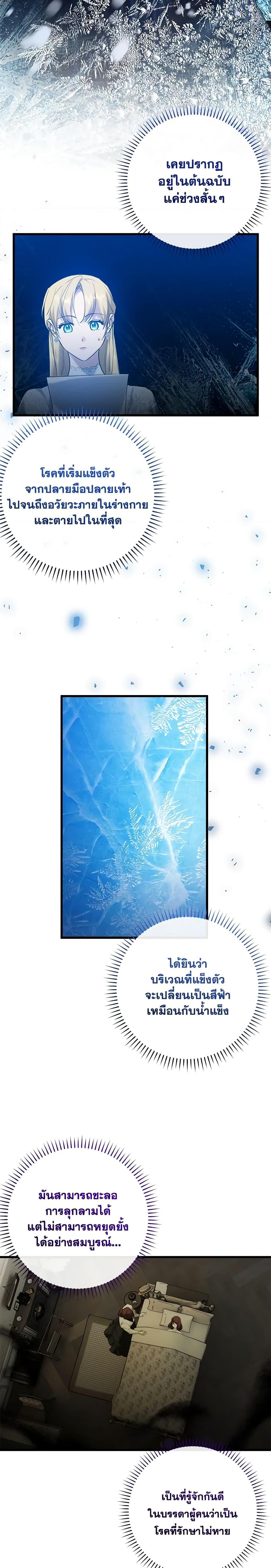 Manga-lc-com อ่านมังงะ อ่านการ์ตูน ออนไลน์ ฟรี Who Knew Dragons Could Be This Cute ตอนที่ 1 2 3 4 5 6 7 8 9 10 11 12 13 14 ฟรี ไม่มีโฆษณา Manga-lc - อ่าน มังงะ อ่าน การ์ตูน ออนไลน์ อ่านมังงะ ฟรี