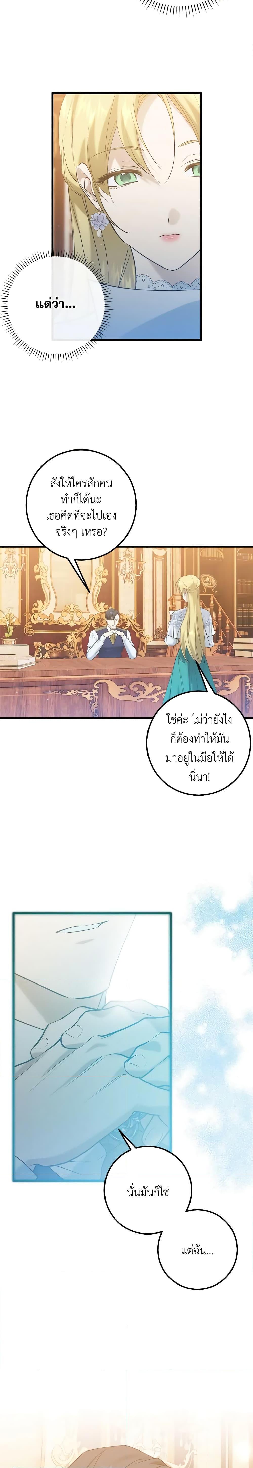 Manga-lc-com อ่านมังงะ อ่านการ์ตูน ออนไลน์ ฟรี Who Knew Dragons Could Be This Cute ตอนที่ 1 2 3 4 5 6 7 8 9 10 11 12 13 14 ฟรี ไม่มีโฆษณา Manga-lc - อ่าน มังงะ อ่าน การ์ตูน ออนไลน์ อ่านมังงะ ฟรี