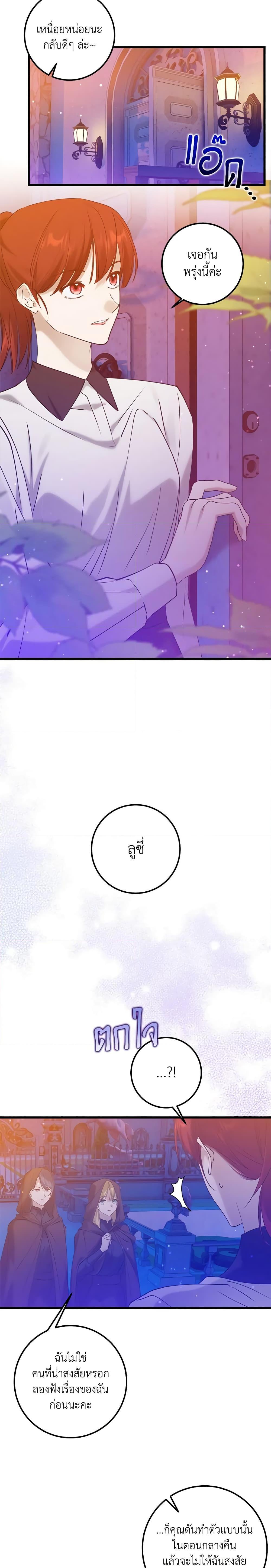 Manga-lc-com อ่านมังงะ อ่านการ์ตูน ออนไลน์ ฟรี Who Knew Dragons Could Be This Cute ตอนที่ 1 2 3 4 5 6 7 8 9 10 11 12 13 14 ฟรี ไม่มีโฆษณา Manga-lc - อ่าน มังงะ อ่าน การ์ตูน ออนไลน์ อ่านมังงะ ฟรี