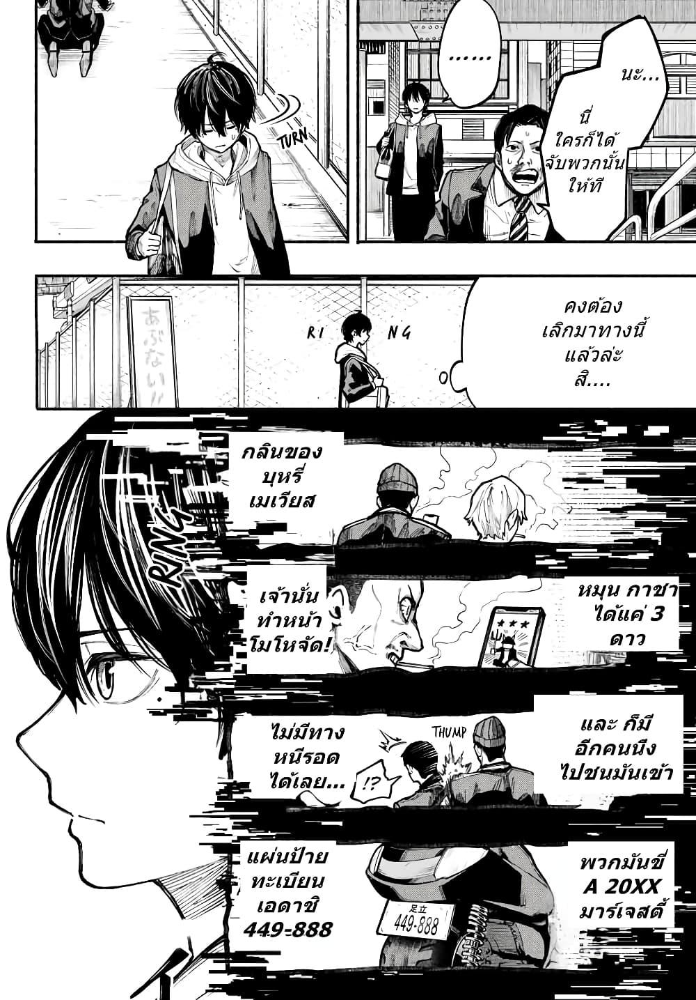 Manga-lc-com อ่านมังงะ อ่านการ์ตูน ออนไลน์ ฟรี Kimura X Class ตอนที่ 1 2 3 4 5 6 7 8 9 10 11 12 13 14 ฟรี ไม่มีโฆษณา Manga-lc - อ่าน มังงะ อ่าน การ์ตูน ออนไลน์ อ่านมังงะ ฟรี