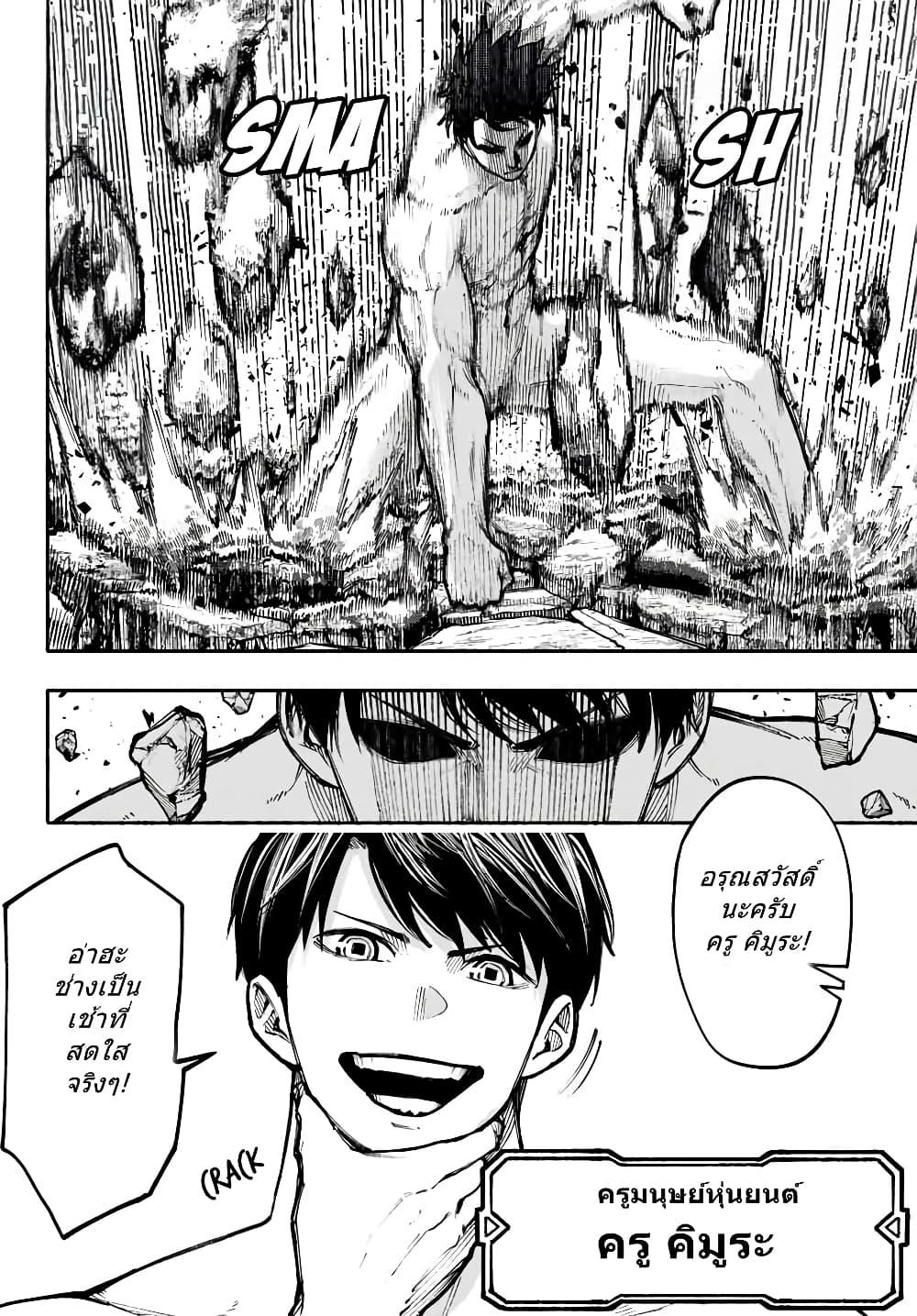 Manga-lc-com อ่านมังงะ อ่านการ์ตูน ออนไลน์ ฟรี Kimura X Class ตอนที่ 1 2 3 4 5 6 7 8 9 10 11 12 13 14 ฟรี ไม่มีโฆษณา Manga-lc - อ่าน มังงะ อ่าน การ์ตูน ออนไลน์ อ่านมังงะ ฟรี