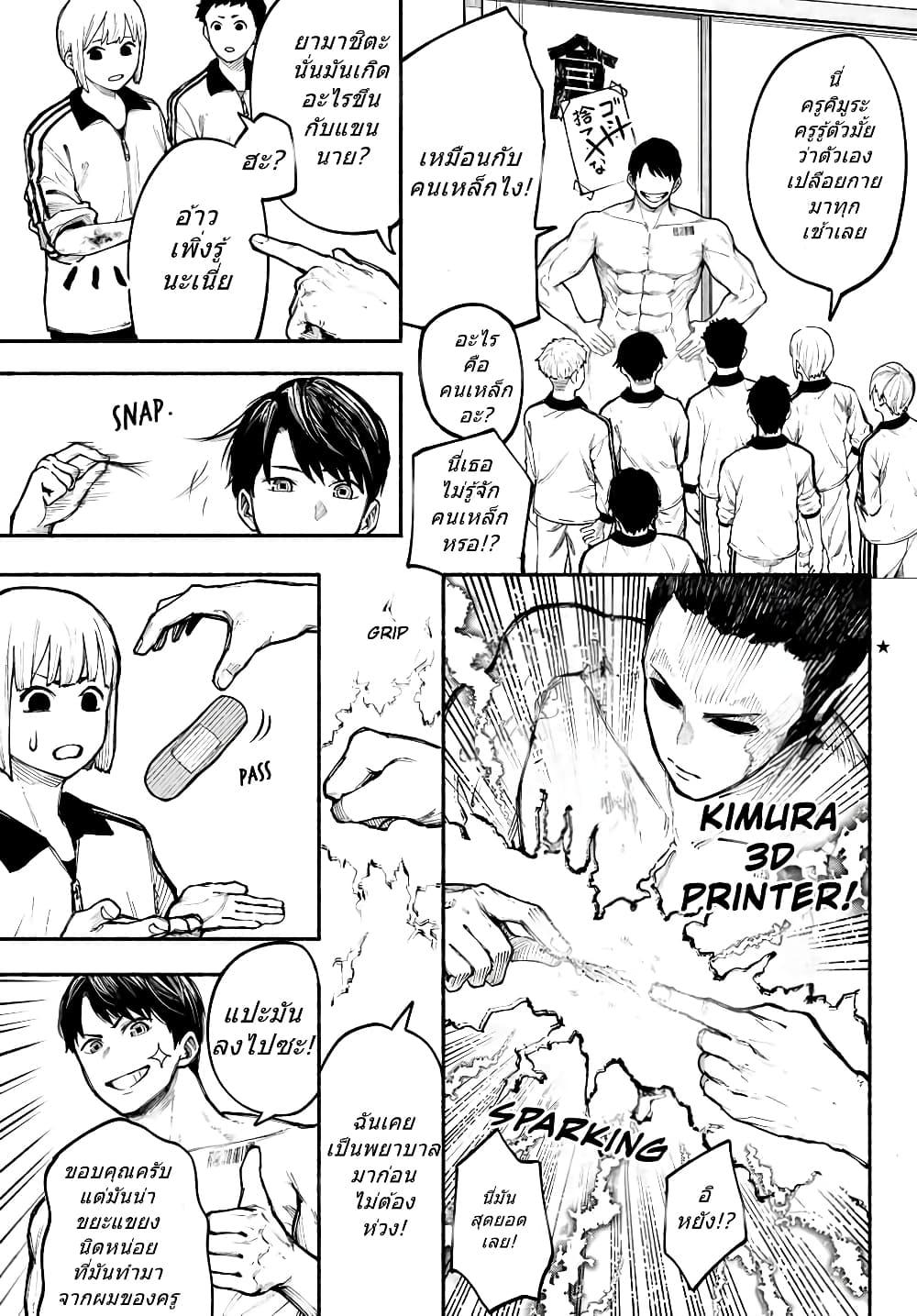 Manga-lc-com อ่านมังงะ อ่านการ์ตูน ออนไลน์ ฟรี Kimura X Class ตอนที่ 1 2 3 4 5 6 7 8 9 10 11 12 13 14 ฟรี ไม่มีโฆษณา Manga-lc - อ่าน มังงะ อ่าน การ์ตูน ออนไลน์ อ่านมังงะ ฟรี