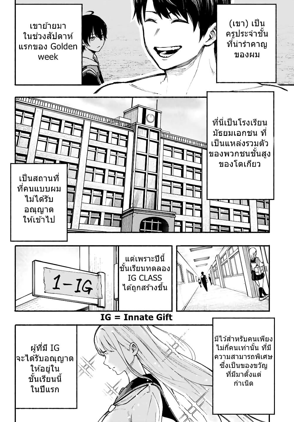 Manga-lc-com อ่านมังงะ อ่านการ์ตูน ออนไลน์ ฟรี Kimura X Class ตอนที่ 1 2 3 4 5 6 7 8 9 10 11 12 13 14 ฟรี ไม่มีโฆษณา Manga-lc - อ่าน มังงะ อ่าน การ์ตูน ออนไลน์ อ่านมังงะ ฟรี