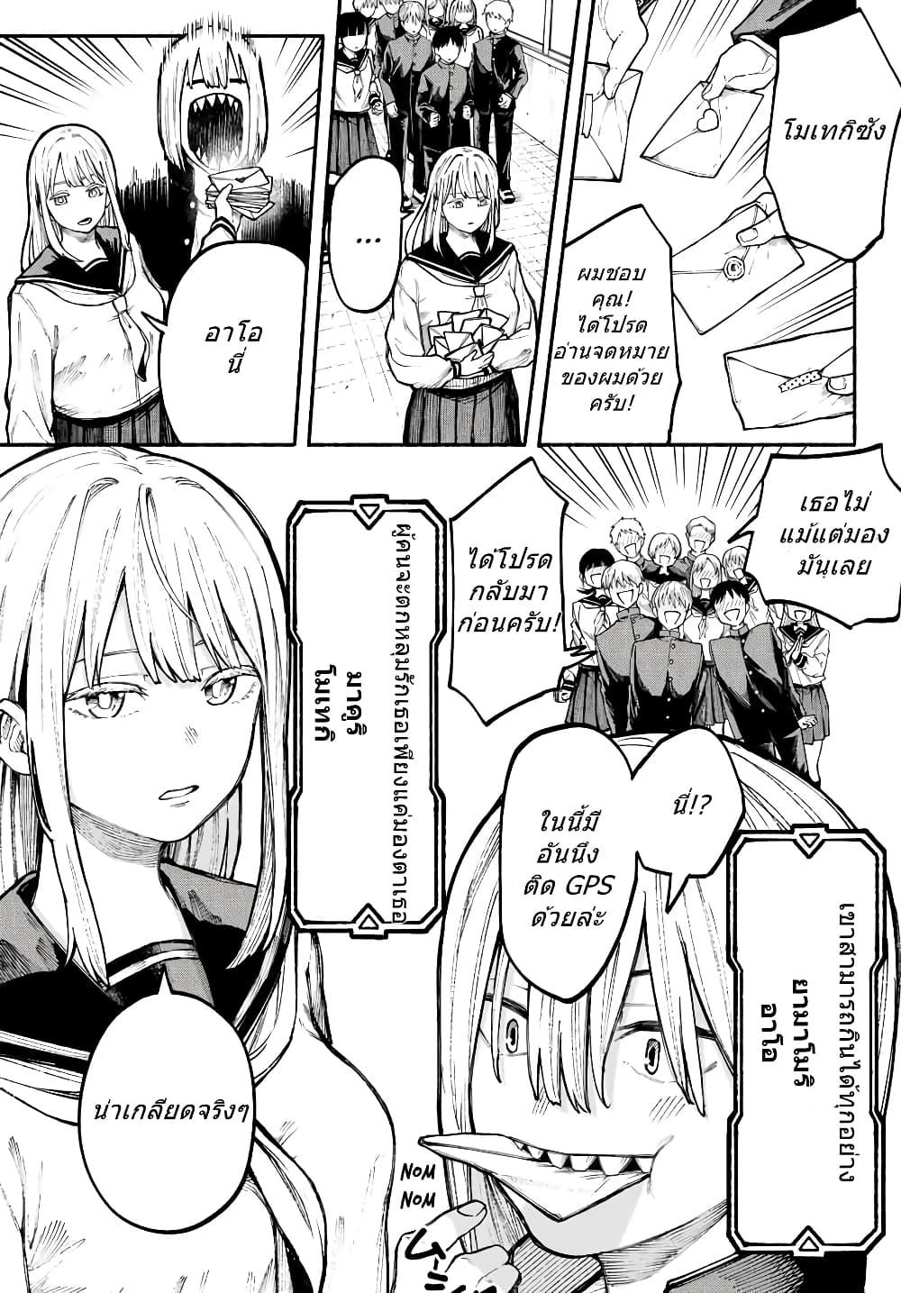 Manga-lc-com อ่านมังงะ อ่านการ์ตูน ออนไลน์ ฟรี Kimura X Class ตอนที่ 1 2 3 4 5 6 7 8 9 10 11 12 13 14 ฟรี ไม่มีโฆษณา Manga-lc - อ่าน มังงะ อ่าน การ์ตูน ออนไลน์ อ่านมังงะ ฟรี