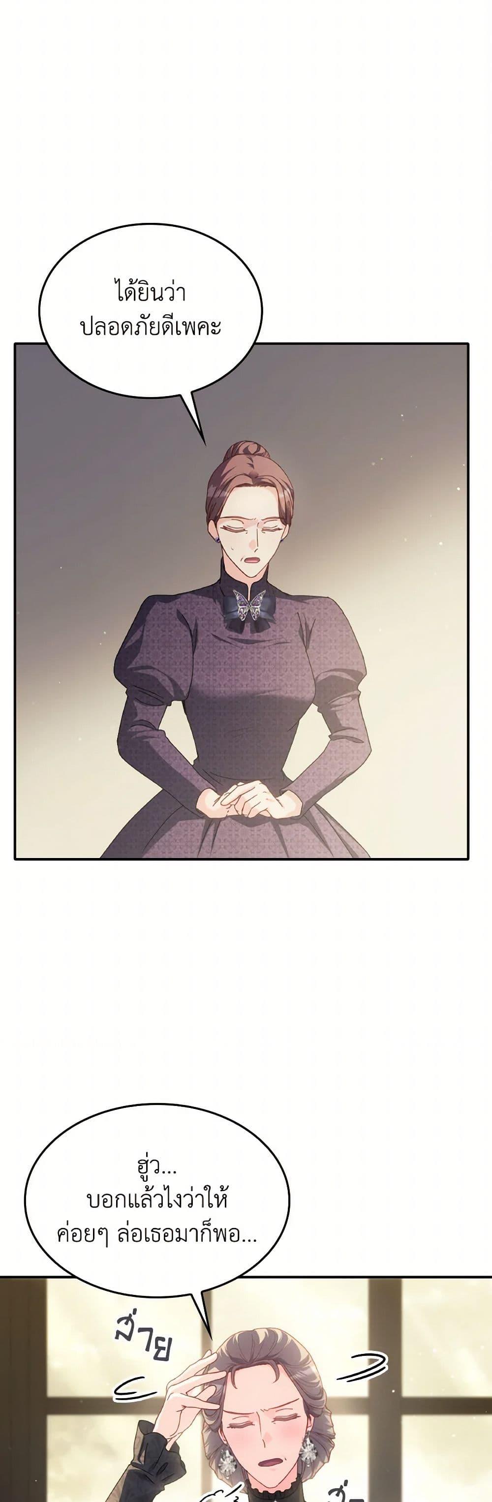 Manga-lc-com อ่านมังงะ อ่านการ์ตูน ออนไลน์ ฟรี I Don’t Want to Be Loved ตอนที่ 1 2 3 4 5 6 7 8 9 10 11 12 13 14 ฟรี ไม่มีโฆษณา Manga-lc - อ่าน มังงะ อ่าน การ์ตูน ออนไลน์ อ่านมังงะ ฟรี