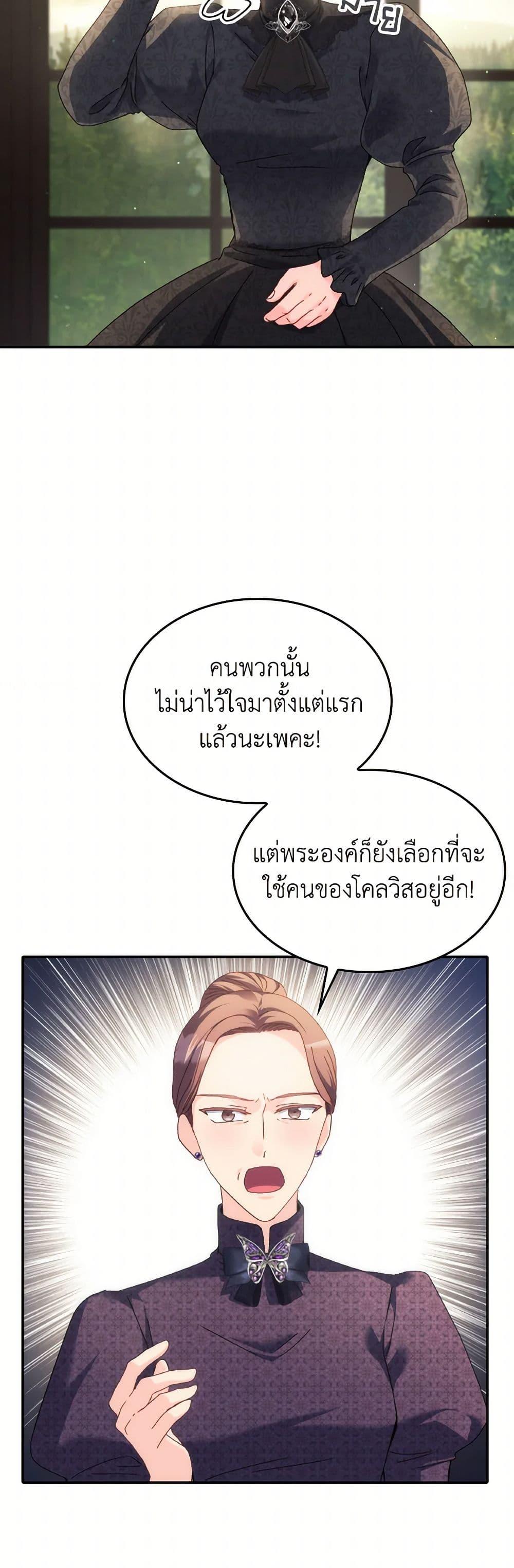 Manga-lc-com อ่านมังงะ อ่านการ์ตูน ออนไลน์ ฟรี I Don’t Want to Be Loved ตอนที่ 1 2 3 4 5 6 7 8 9 10 11 12 13 14 ฟรี ไม่มีโฆษณา Manga-lc - อ่าน มังงะ อ่าน การ์ตูน ออนไลน์ อ่านมังงะ ฟรี