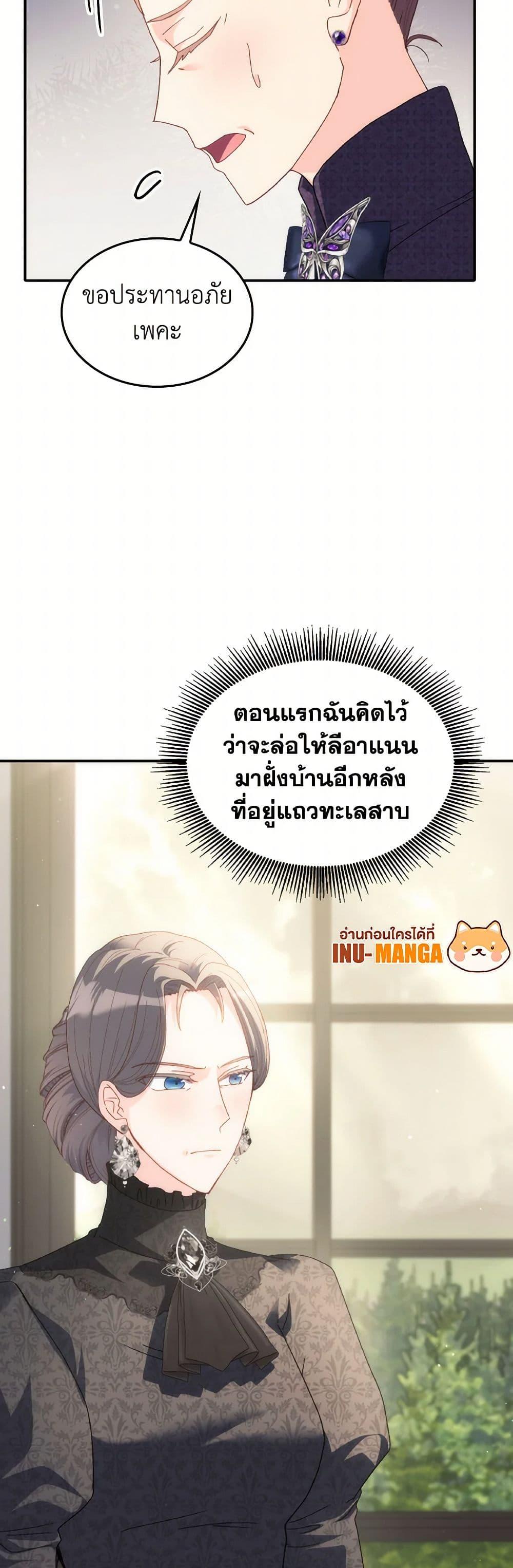 Manga-lc-com อ่านมังงะ อ่านการ์ตูน ออนไลน์ ฟรี I Don’t Want to Be Loved ตอนที่ 1 2 3 4 5 6 7 8 9 10 11 12 13 14 ฟรี ไม่มีโฆษณา Manga-lc - อ่าน มังงะ อ่าน การ์ตูน ออนไลน์ อ่านมังงะ ฟรี