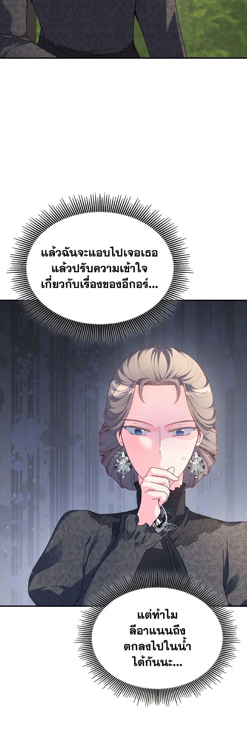 Manga-lc-com อ่านมังงะ อ่านการ์ตูน ออนไลน์ ฟรี I Don’t Want to Be Loved ตอนที่ 1 2 3 4 5 6 7 8 9 10 11 12 13 14 ฟรี ไม่มีโฆษณา Manga-lc - อ่าน มังงะ อ่าน การ์ตูน ออนไลน์ อ่านมังงะ ฟรี