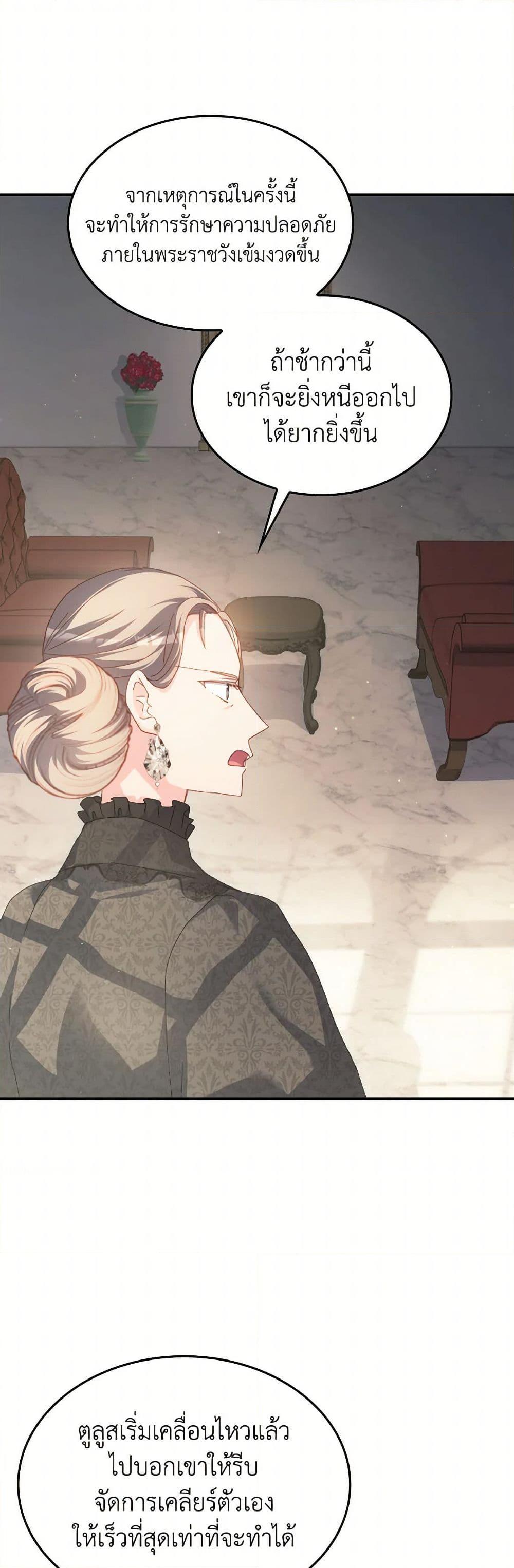 Manga-lc-com อ่านมังงะ อ่านการ์ตูน ออนไลน์ ฟรี I Don’t Want to Be Loved ตอนที่ 1 2 3 4 5 6 7 8 9 10 11 12 13 14 ฟรี ไม่มีโฆษณา Manga-lc - อ่าน มังงะ อ่าน การ์ตูน ออนไลน์ อ่านมังงะ ฟรี