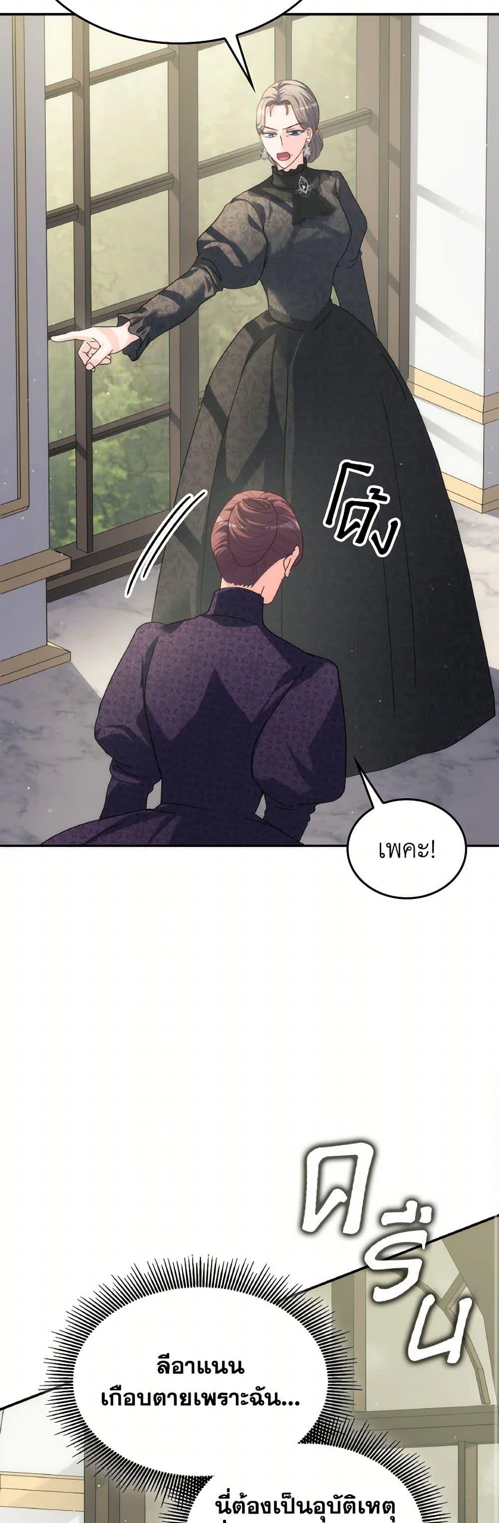 Manga-lc-com อ่านมังงะ อ่านการ์ตูน ออนไลน์ ฟรี I Don’t Want to Be Loved ตอนที่ 1 2 3 4 5 6 7 8 9 10 11 12 13 14 ฟรี ไม่มีโฆษณา Manga-lc - อ่าน มังงะ อ่าน การ์ตูน ออนไลน์ อ่านมังงะ ฟรี