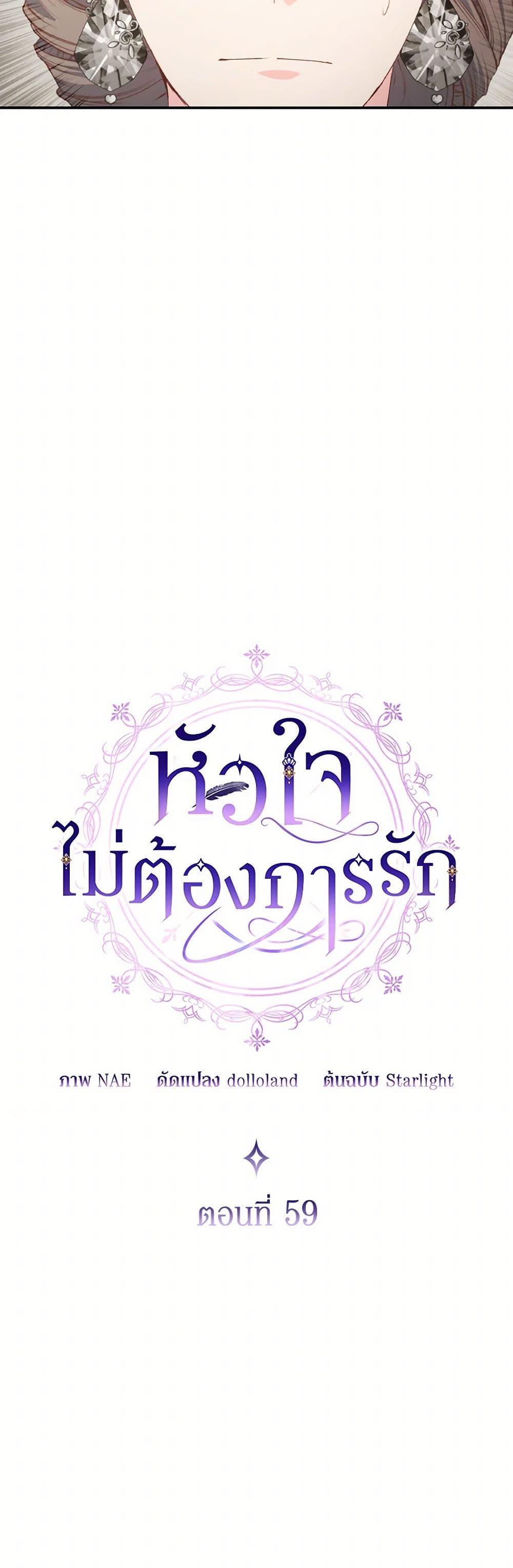 Manga-lc-com อ่านมังงะ อ่านการ์ตูน ออนไลน์ ฟรี I Don’t Want to Be Loved ตอนที่ 1 2 3 4 5 6 7 8 9 10 11 12 13 14 ฟรี ไม่มีโฆษณา Manga-lc - อ่าน มังงะ อ่าน การ์ตูน ออนไลน์ อ่านมังงะ ฟรี