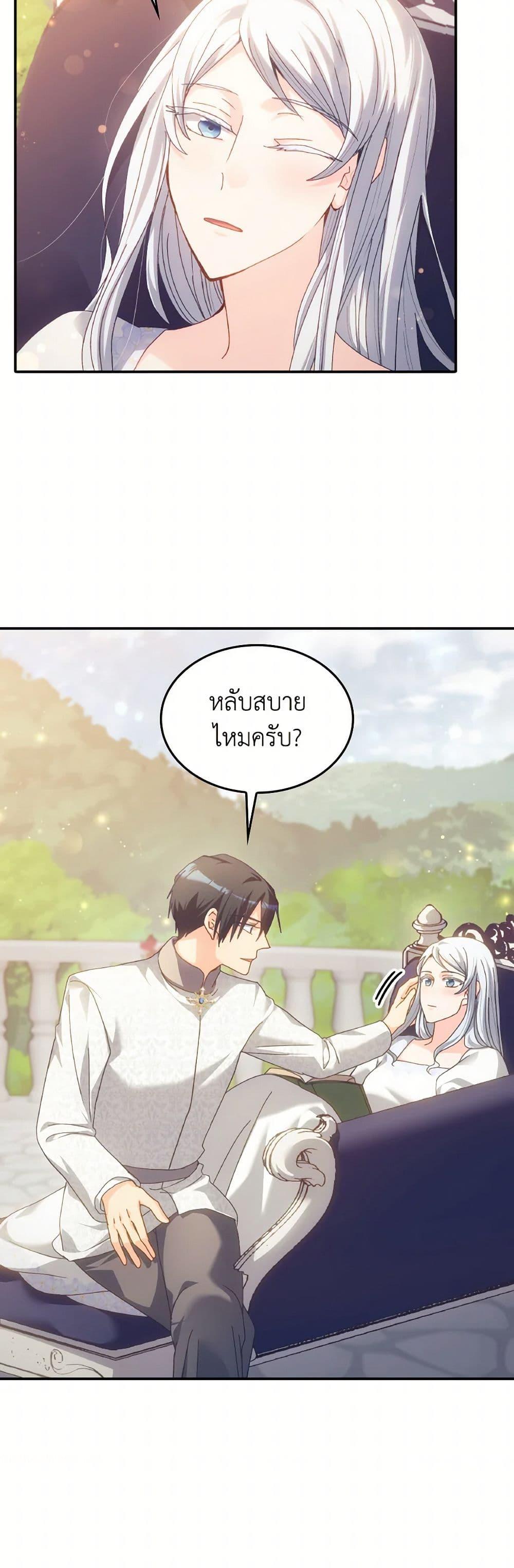 Manga-lc-com อ่านมังงะ อ่านการ์ตูน ออนไลน์ ฟรี I Don’t Want to Be Loved ตอนที่ 1 2 3 4 5 6 7 8 9 10 11 12 13 14 ฟรี ไม่มีโฆษณา Manga-lc - อ่าน มังงะ อ่าน การ์ตูน ออนไลน์ อ่านมังงะ ฟรี