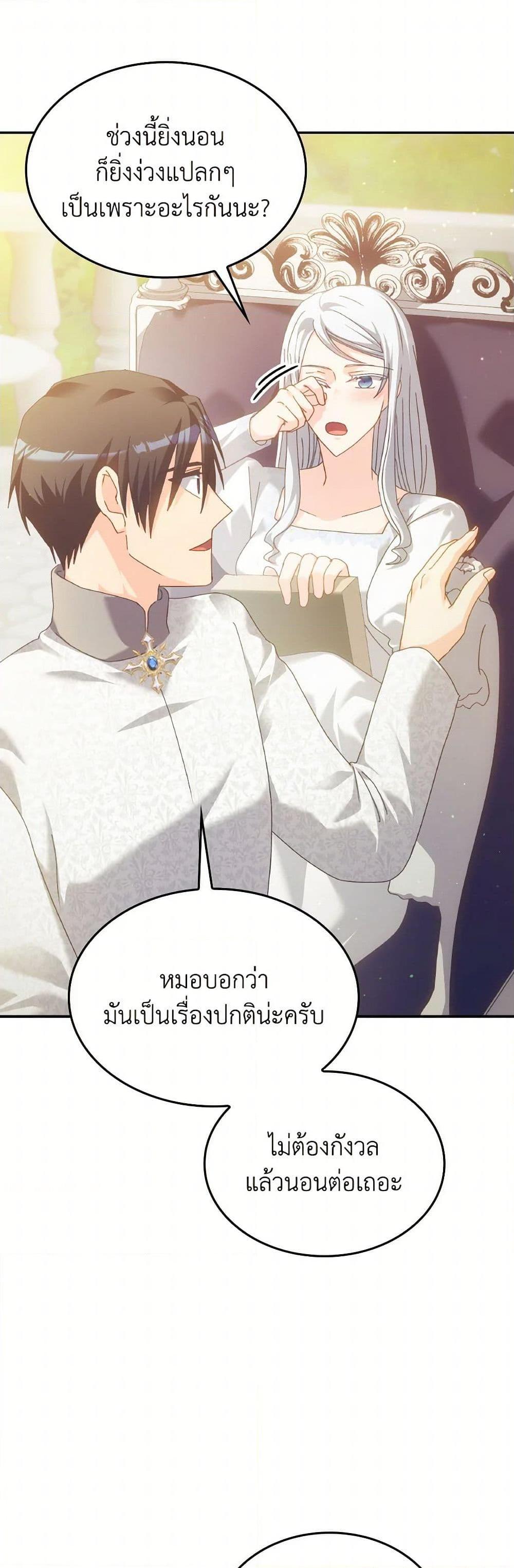 Manga-lc-com อ่านมังงะ อ่านการ์ตูน ออนไลน์ ฟรี I Don’t Want to Be Loved ตอนที่ 1 2 3 4 5 6 7 8 9 10 11 12 13 14 ฟรี ไม่มีโฆษณา Manga-lc - อ่าน มังงะ อ่าน การ์ตูน ออนไลน์ อ่านมังงะ ฟรี