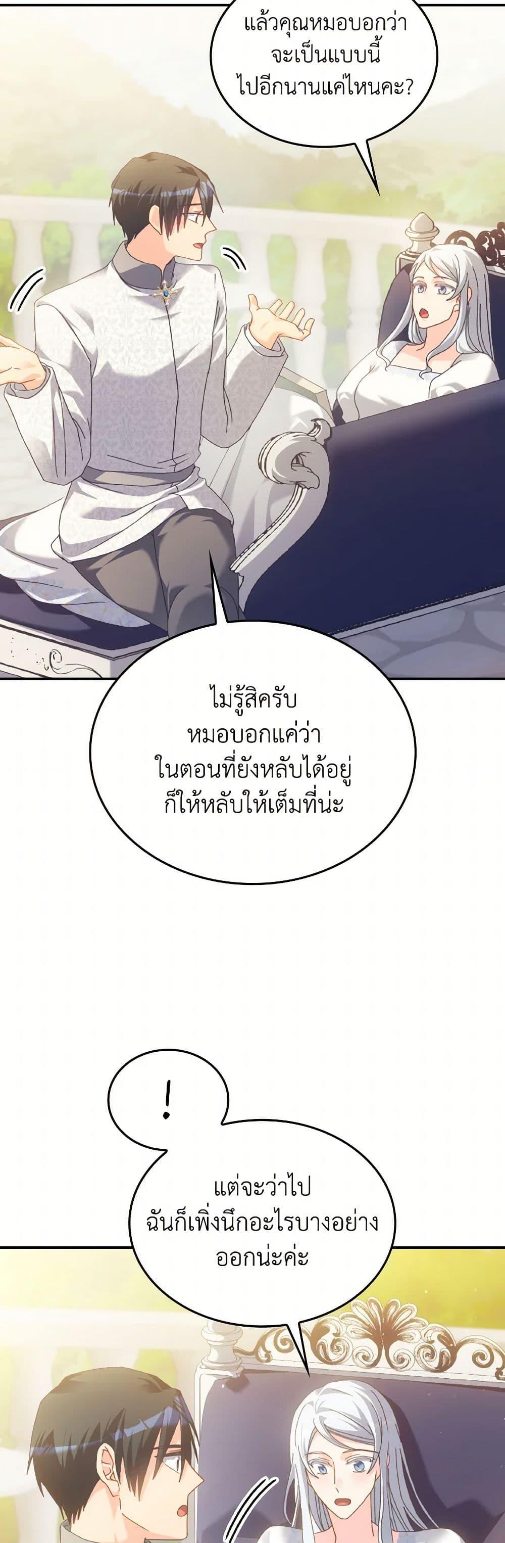 Manga-lc-com อ่านมังงะ อ่านการ์ตูน ออนไลน์ ฟรี I Don’t Want to Be Loved ตอนที่ 1 2 3 4 5 6 7 8 9 10 11 12 13 14 ฟรี ไม่มีโฆษณา Manga-lc - อ่าน มังงะ อ่าน การ์ตูน ออนไลน์ อ่านมังงะ ฟรี