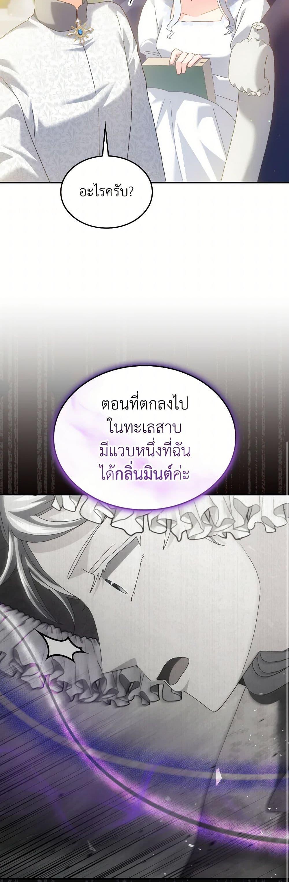 Manga-lc-com อ่านมังงะ อ่านการ์ตูน ออนไลน์ ฟรี I Don’t Want to Be Loved ตอนที่ 1 2 3 4 5 6 7 8 9 10 11 12 13 14 ฟรี ไม่มีโฆษณา Manga-lc - อ่าน มังงะ อ่าน การ์ตูน ออนไลน์ อ่านมังงะ ฟรี